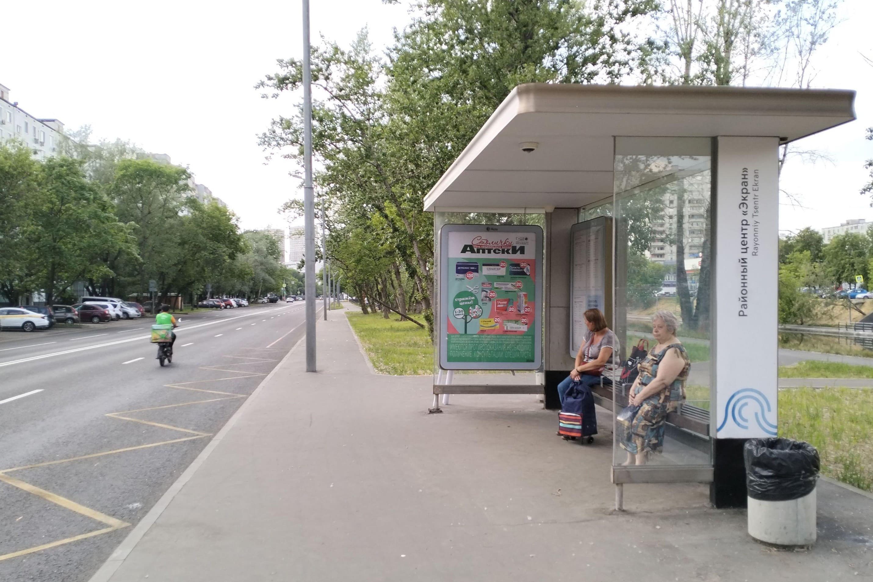 Москва. Новочеркасский бульвар - ост. "Кинотеатр "Экран" (в центр), сторона А