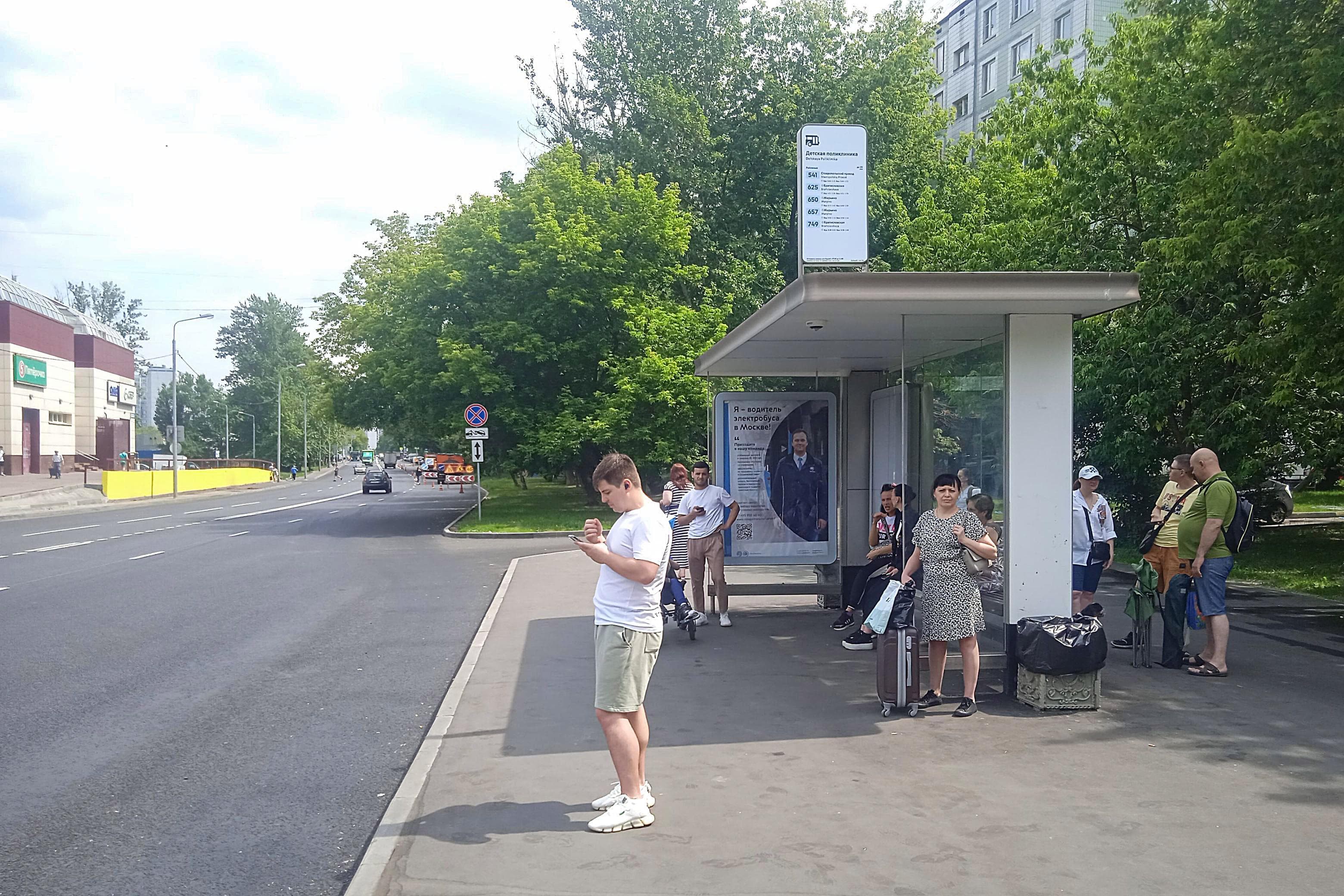 Москва. Новочеркасский бульвар - ост. "Поликлиника" (из центра), сторона А