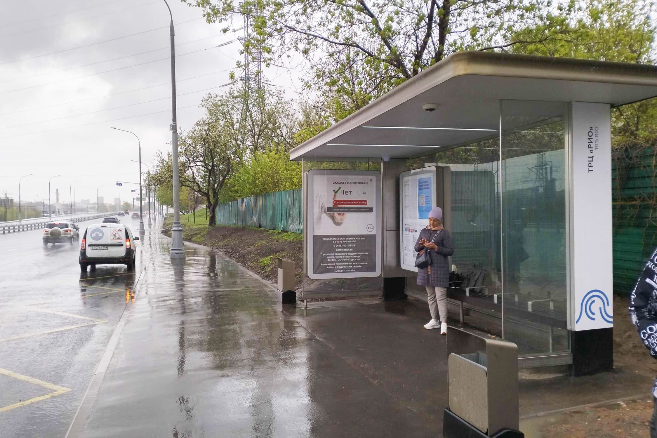 Москва. Новодачное шоссе  24с1 - ост. "ТРЦ РИО", (светофор), сторона А