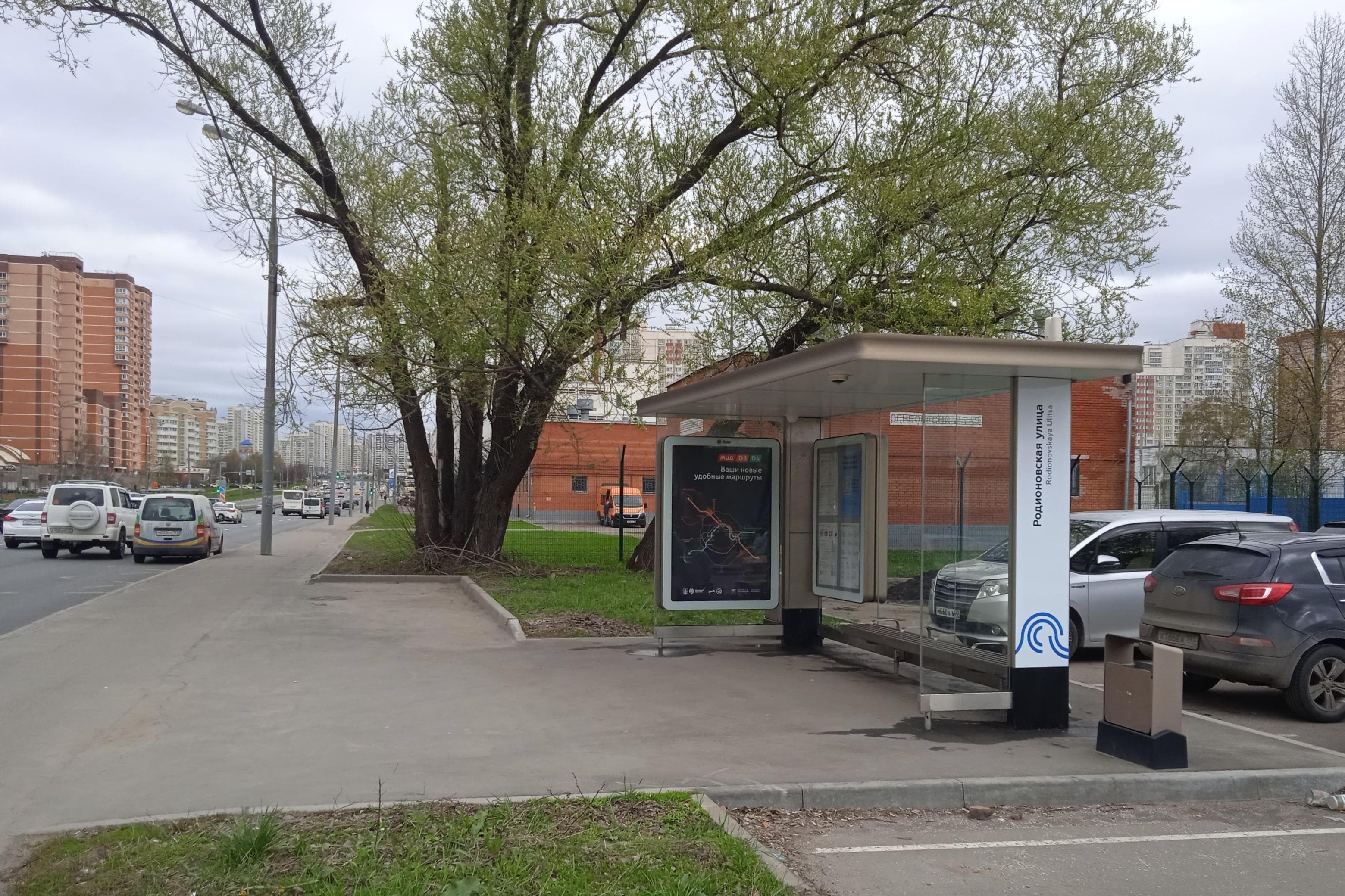 Москва. Новокуркинское ш. / ост. "Родионовская ул." из центра, сторона А