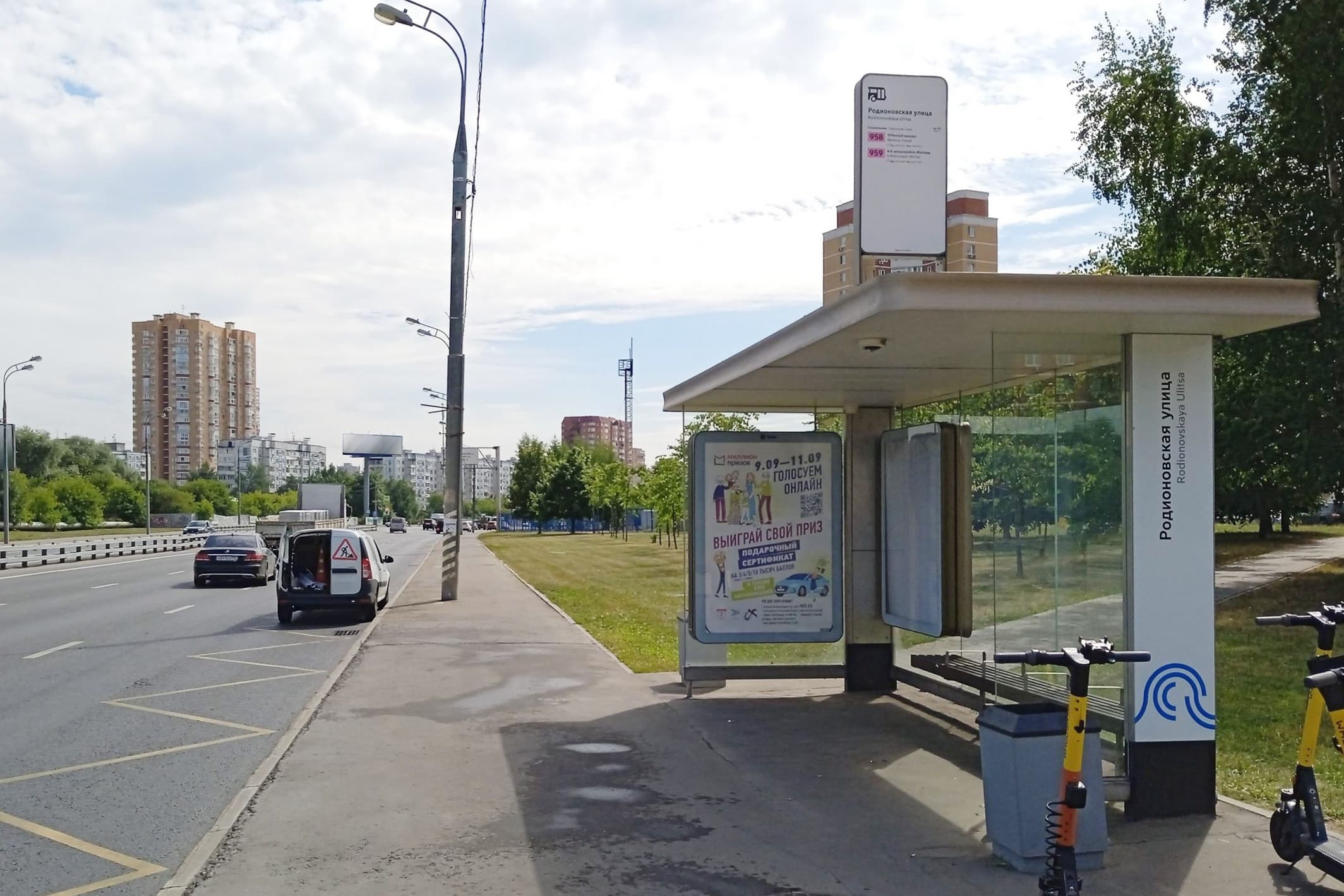 Москва. Новокуркинское ш. / ост. "Родионовская ул." в центр, сторона А