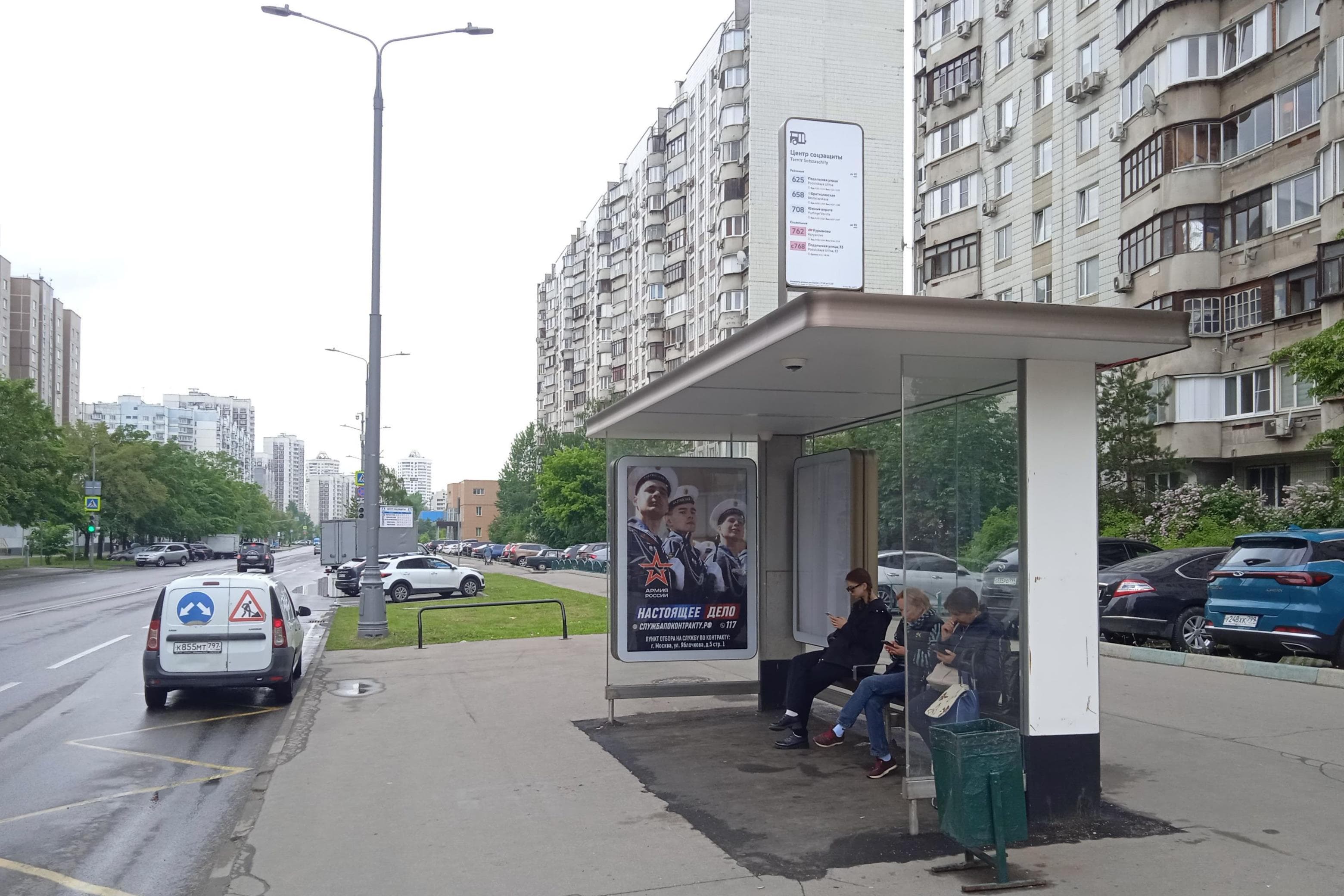 Москва. Новомарьинская ул., д.13 Центр соц. защиты в/ц, сторона А