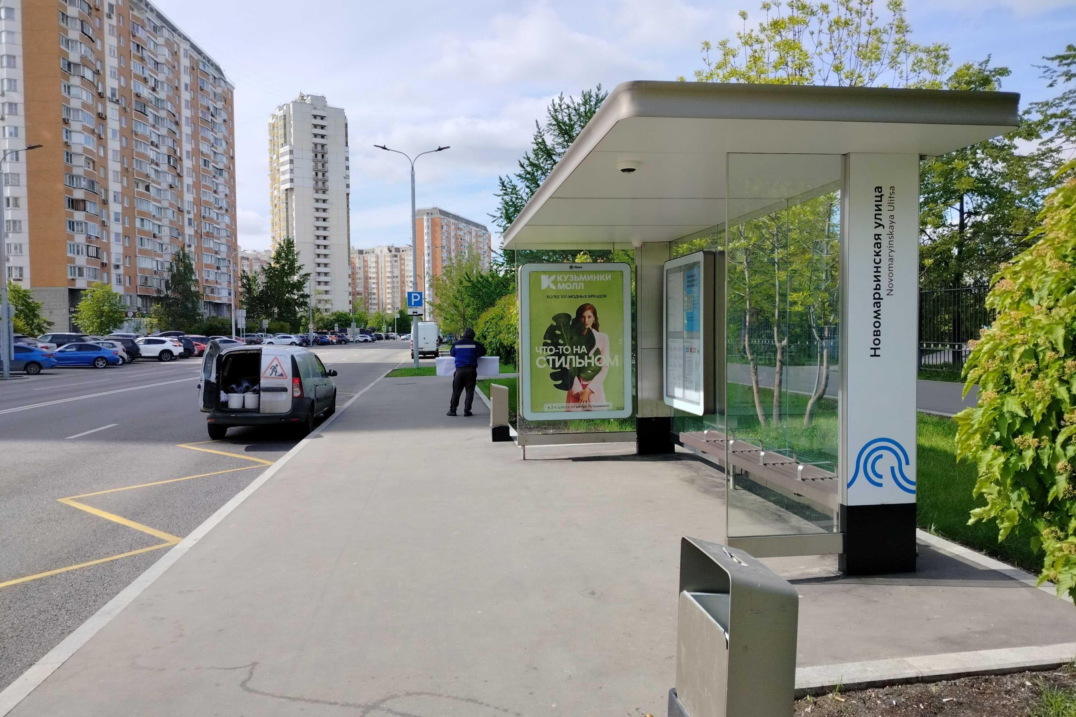 Москва. Новомарьинская ул. - Новомарьинская ул. в/ц, сторона А