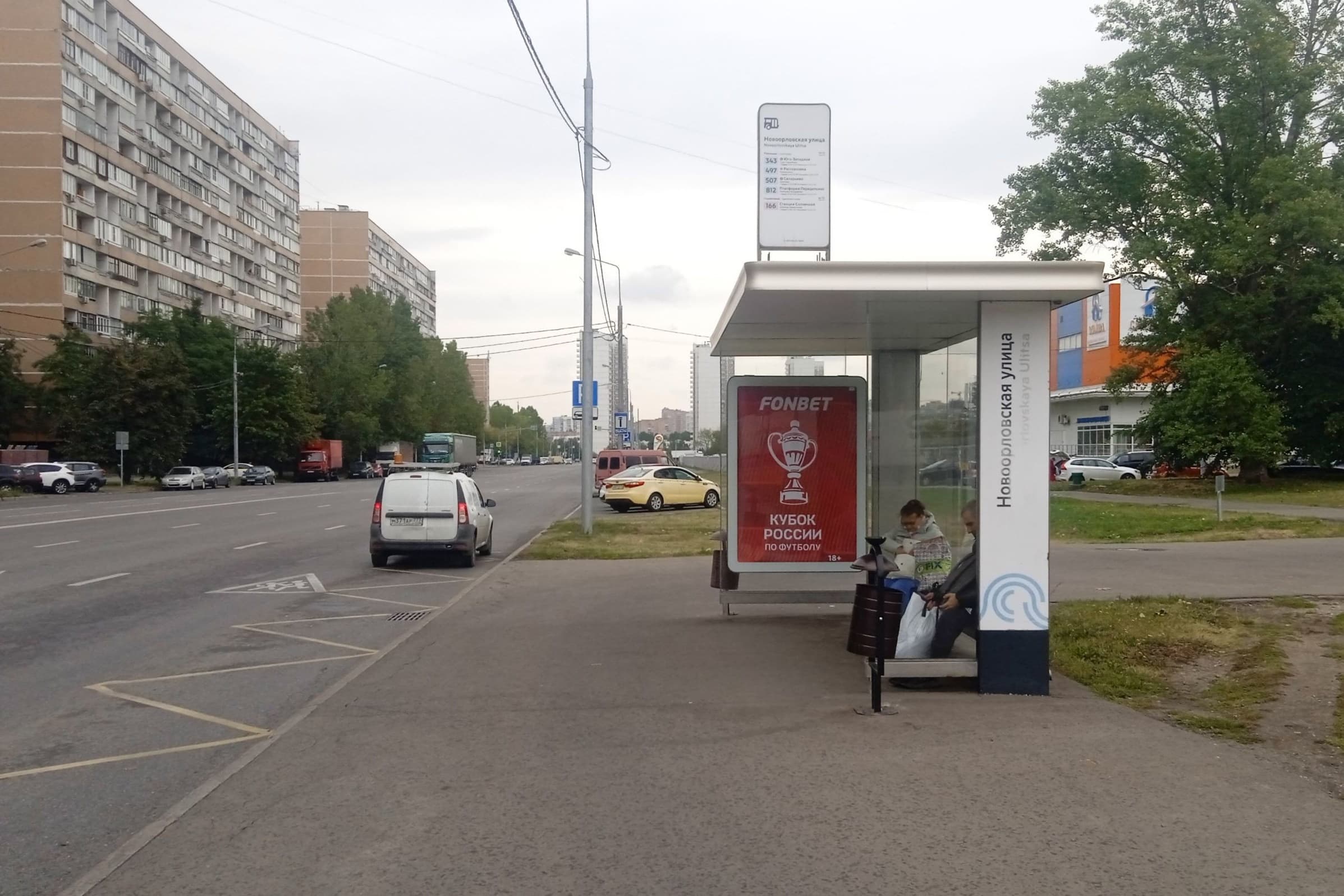 Москва. Новоорловская ул.  16, н-в - ост. "Новоорловская ул.", в центр, сторона А