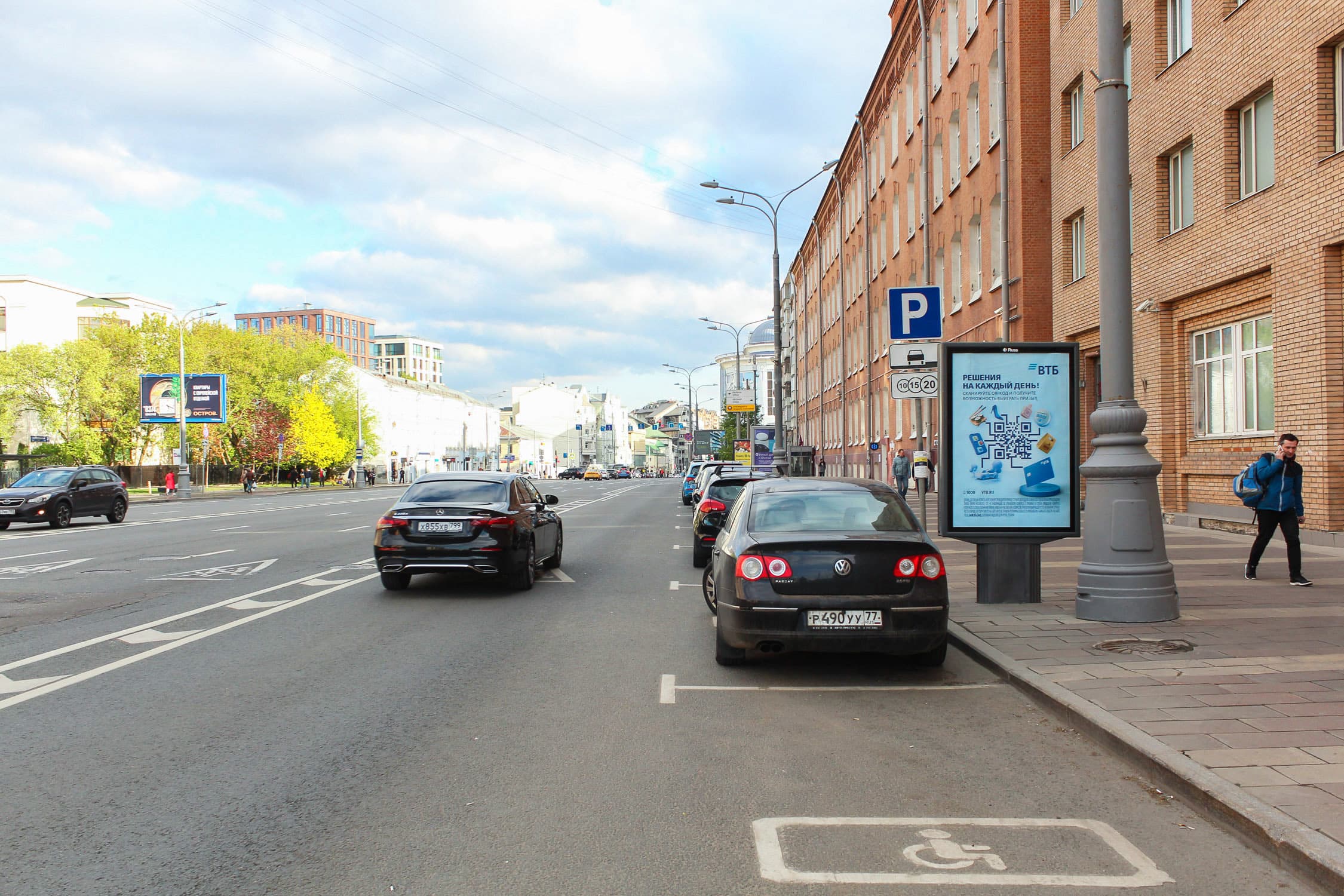 Москва. Новослободская ул.  45 корп. В - д. 45 корп. Б, сторона А