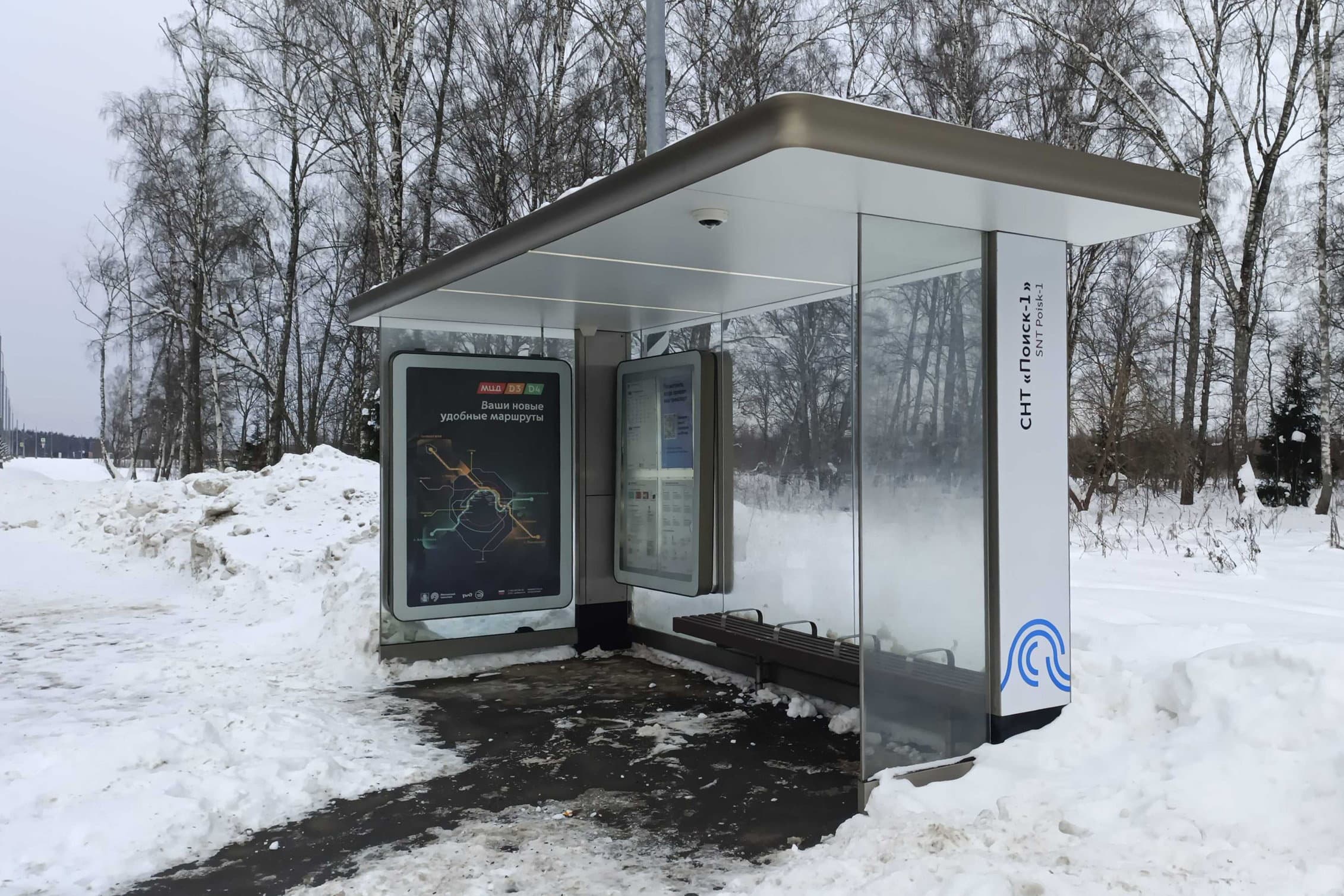 Москва. Новотроицкое ш. /  ост. "СНТ "Поиск-1" в центр, сторона А
