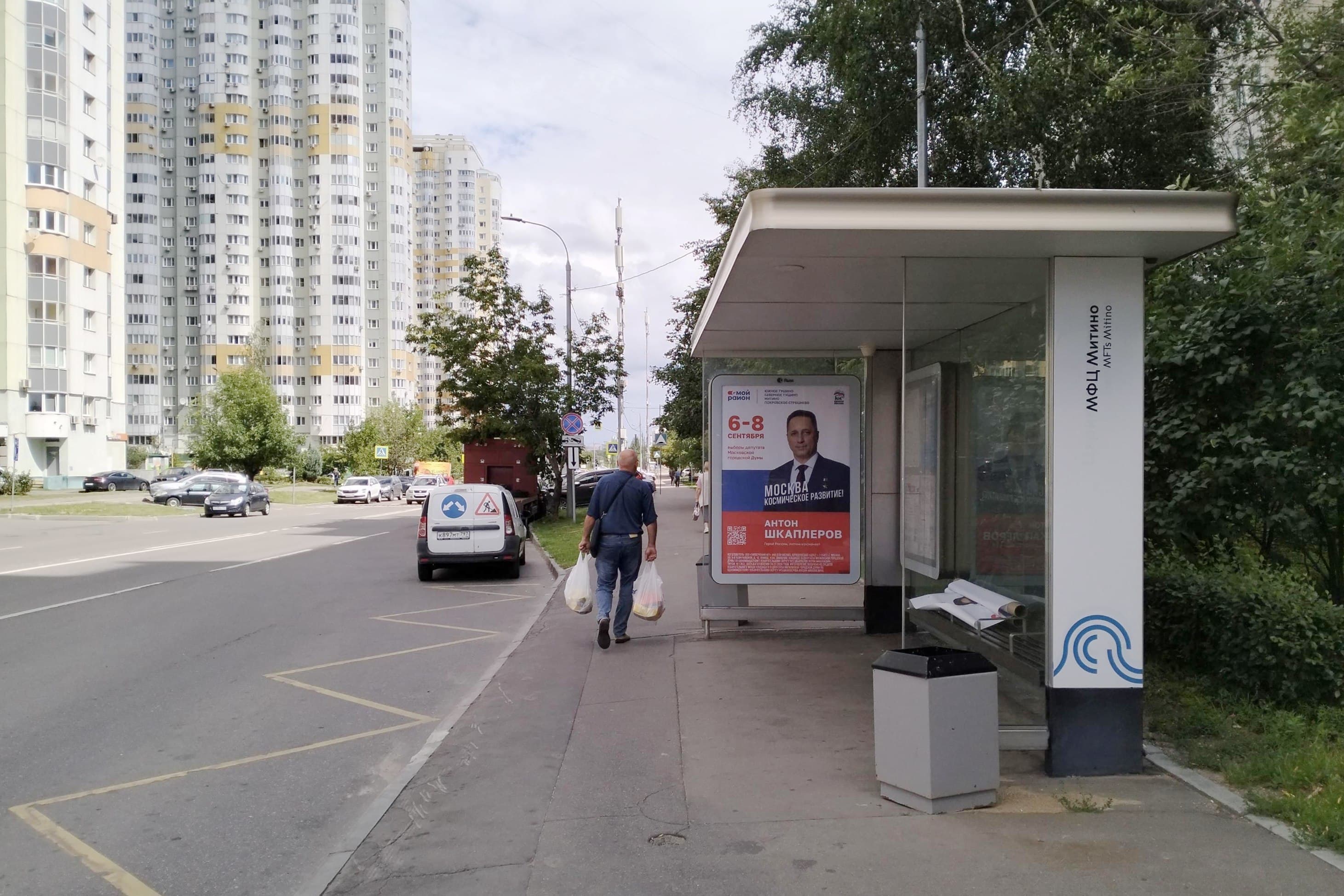 Москва. Новотушинский пр., д.10, к.1 Цариков пер. в/ц, сторона А