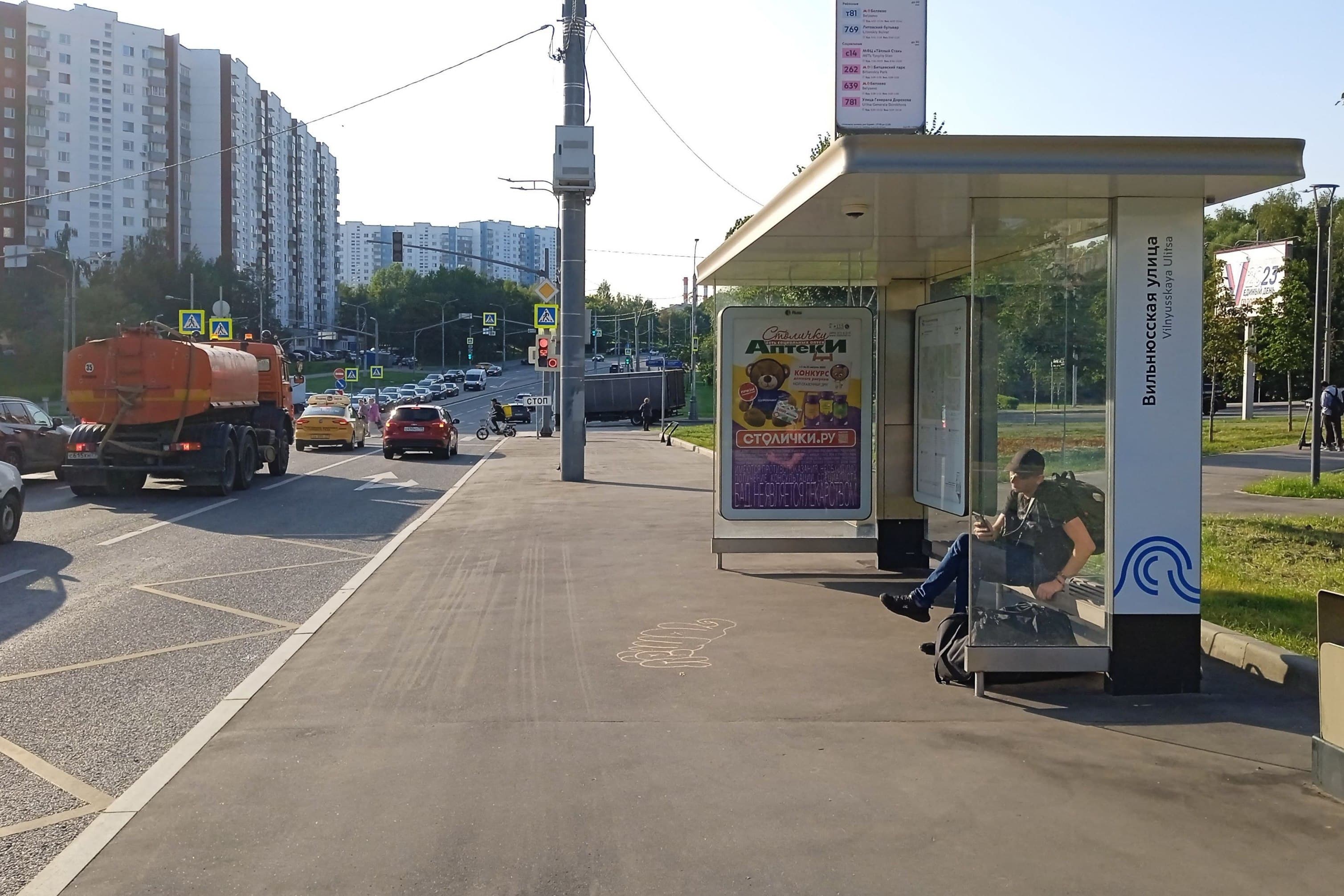 Москва. Новоясеневский пр-т   3 - ост. "Вильнюсская ул.", сторона А