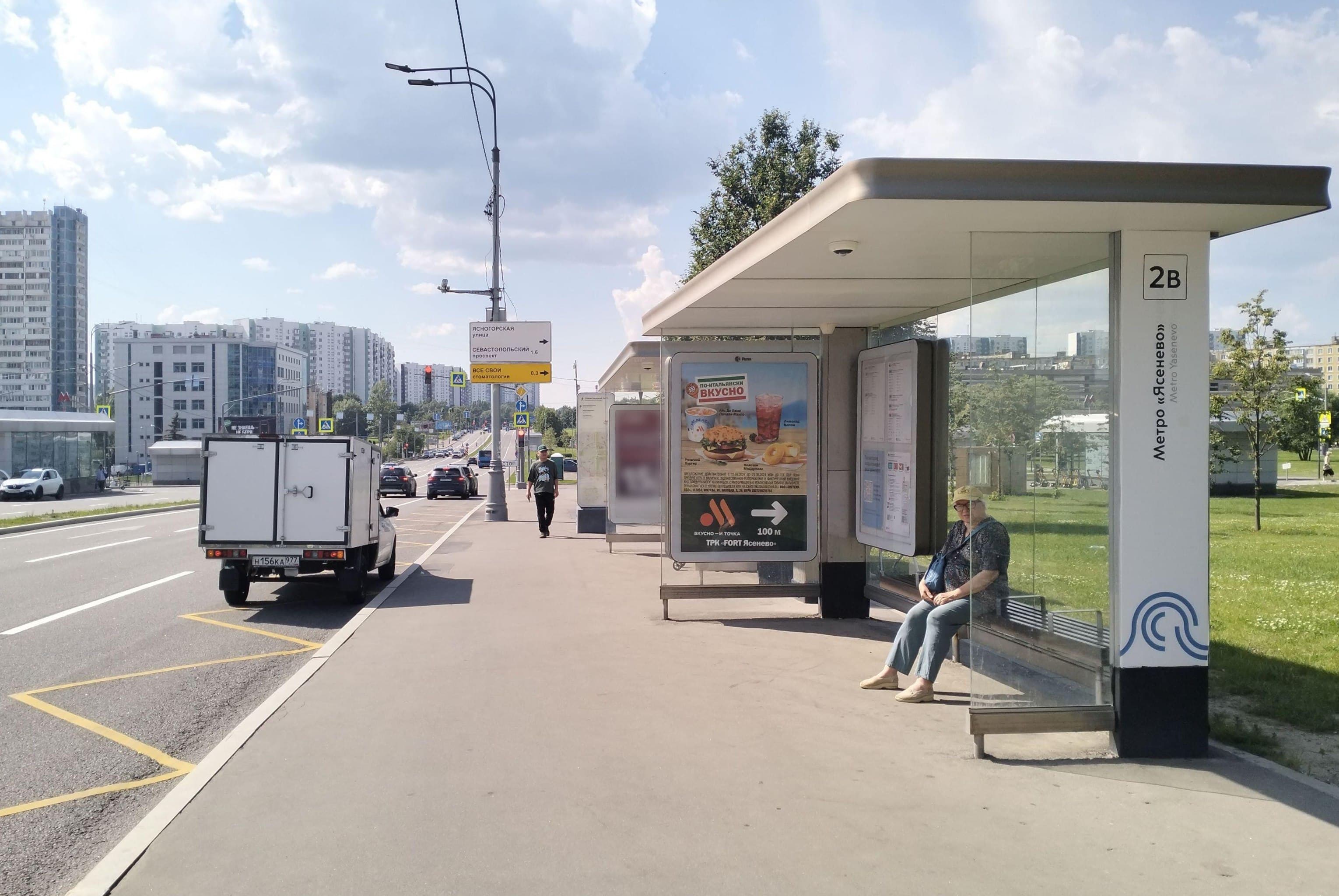 Москва. Новоясеневский пр-т, д. 11  - ост. "метро Ясенево", поз.1 (в центр), сторона А