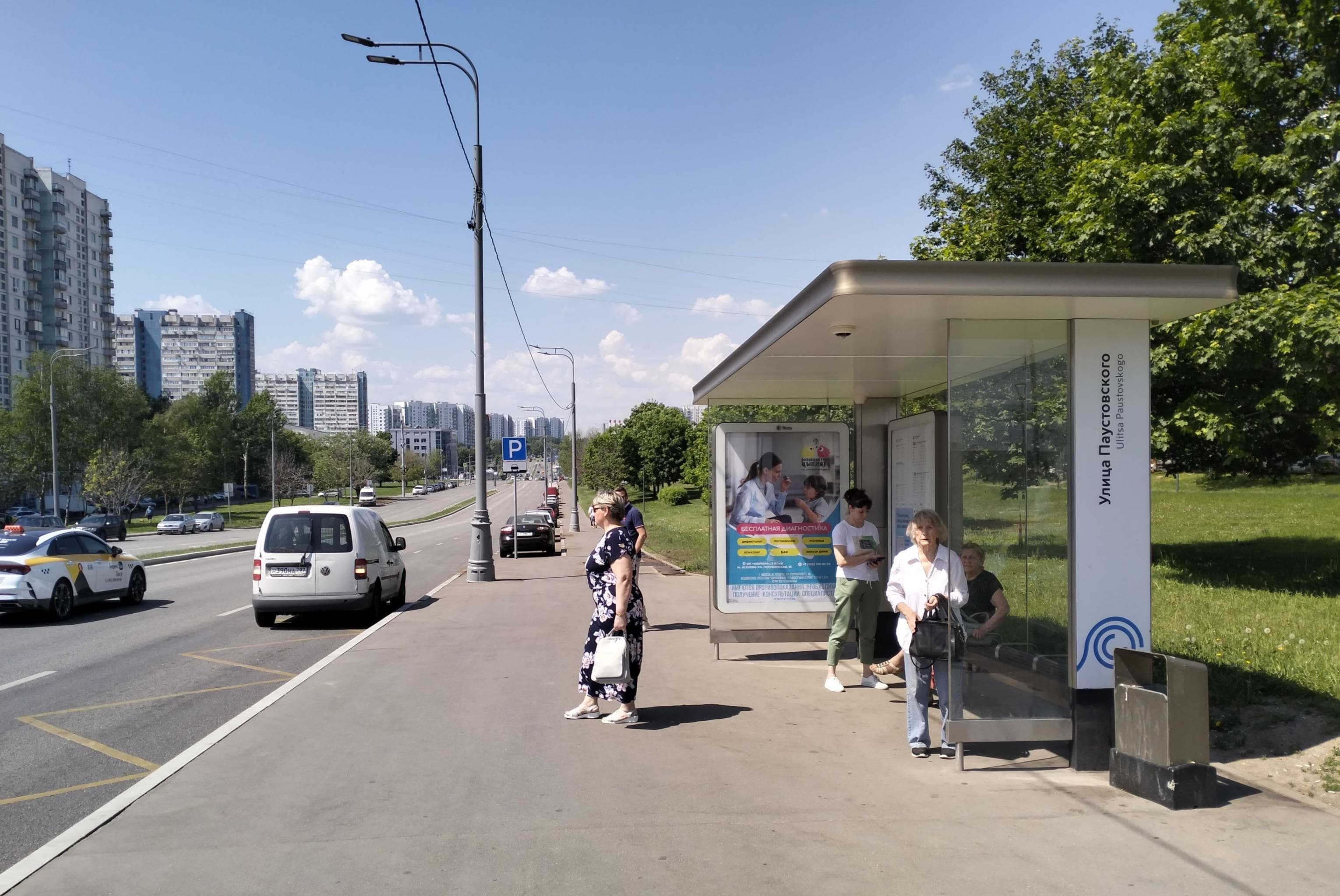 Москва. Новоясеневский проспект - ост. "Паустовского улица" (в центр), сторона А