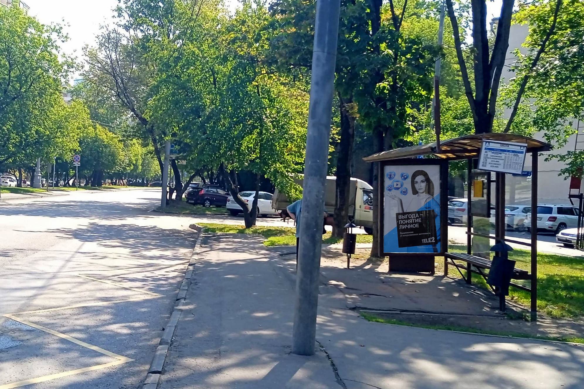 Москва. Новозаводская улица, д.19 - ост. "Школа №737" (в центр), сторона А
