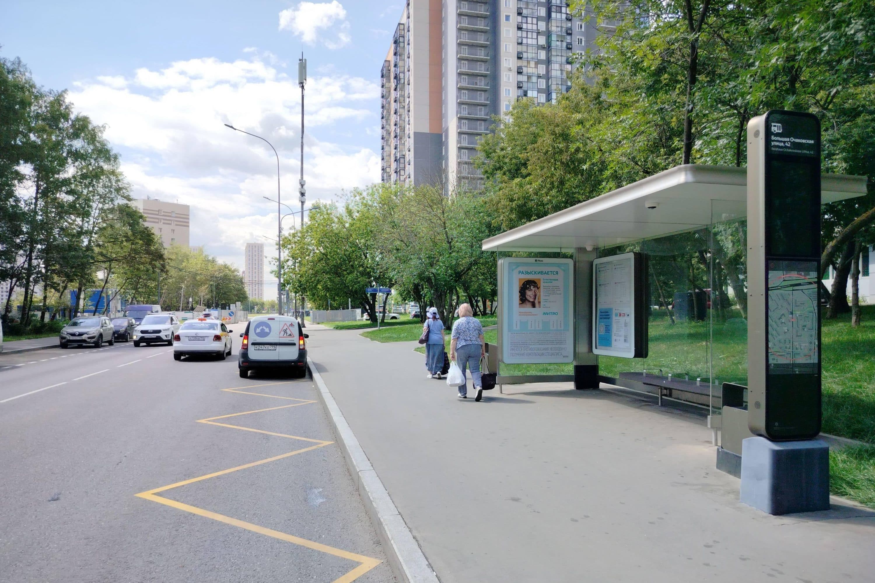 Москва. Очаковская Б. ул. 42 / ост. "Школа № 816" (из центра), сторона А