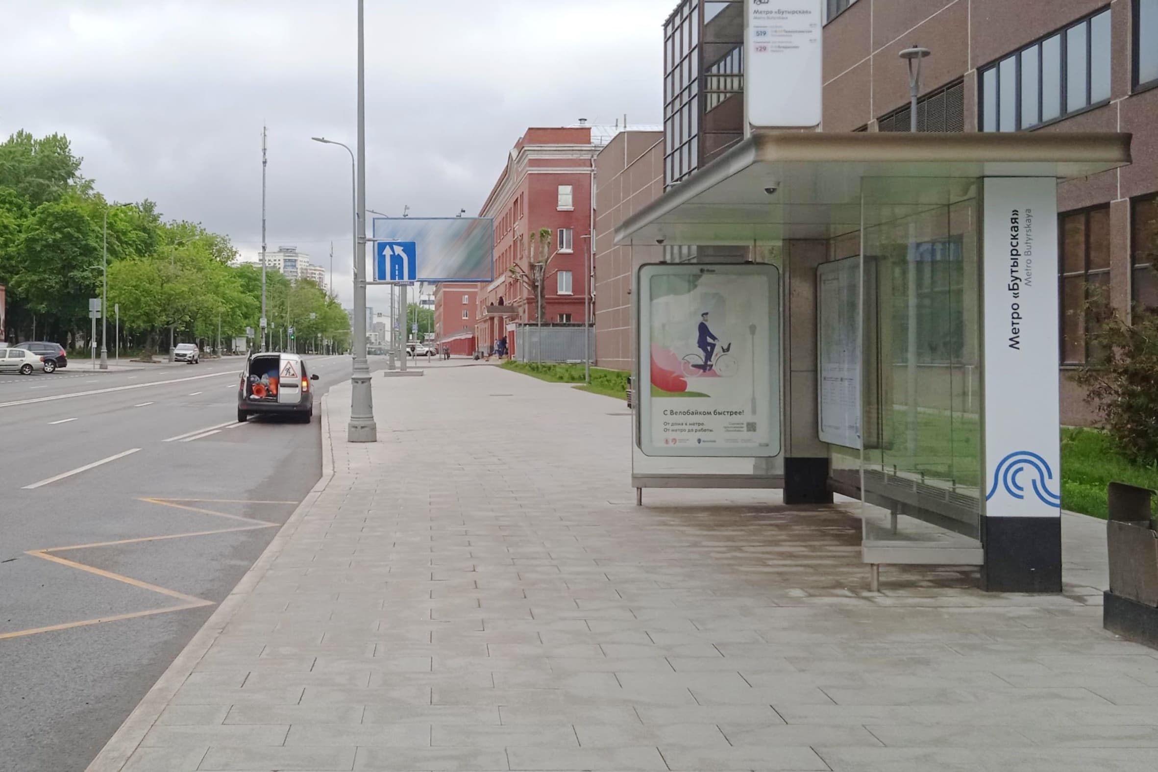 Москва. Огородный пр., д.16 Метро "Бутырская" от/ц, сторона А