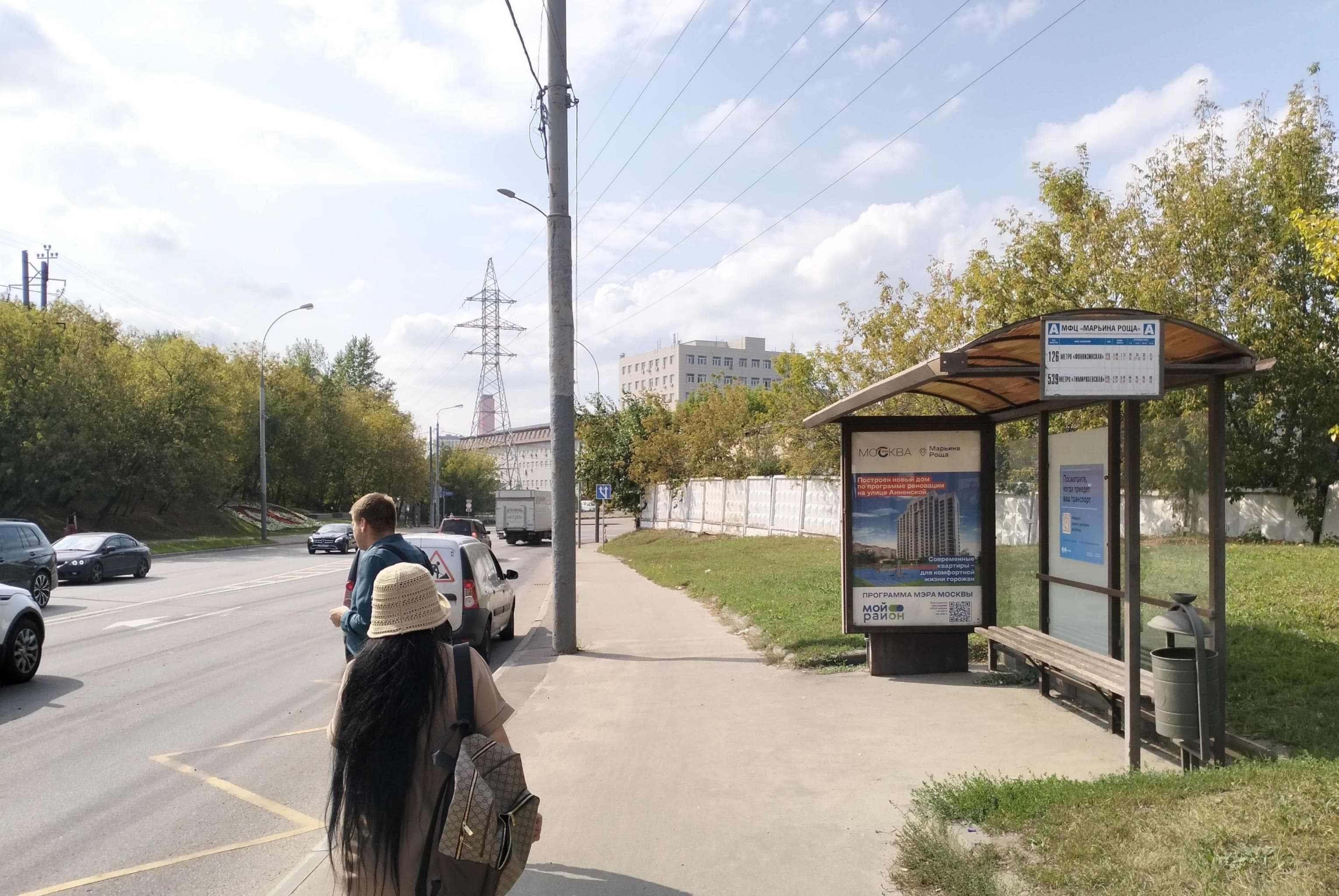 Москва. Огородный пр-д   2 - ост. "МФЦ Марьина роща", сторона А