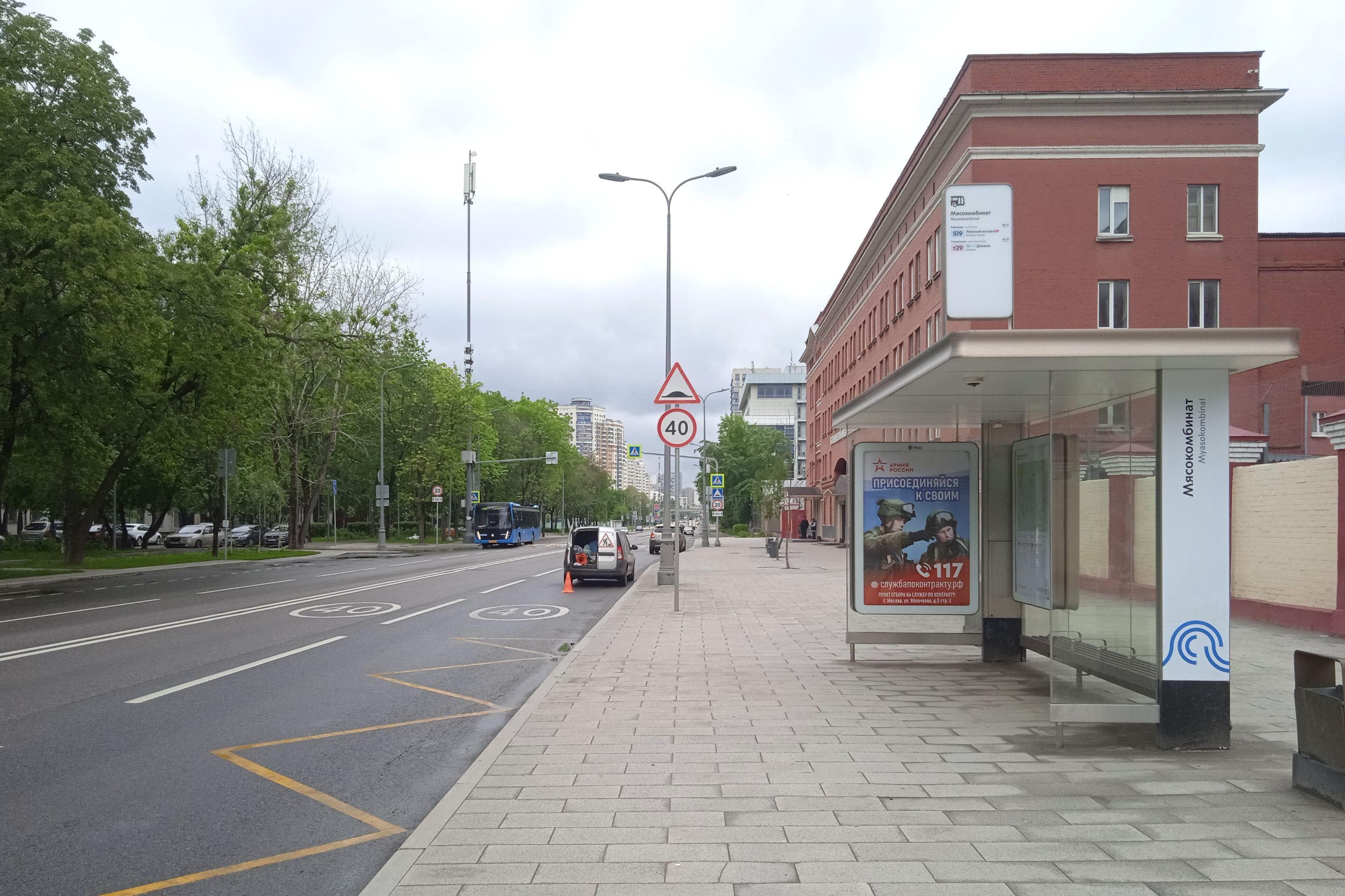 Москва. Огородный проезд, д.18 - ост. "Мясокомбинат" (из центра), сторона А