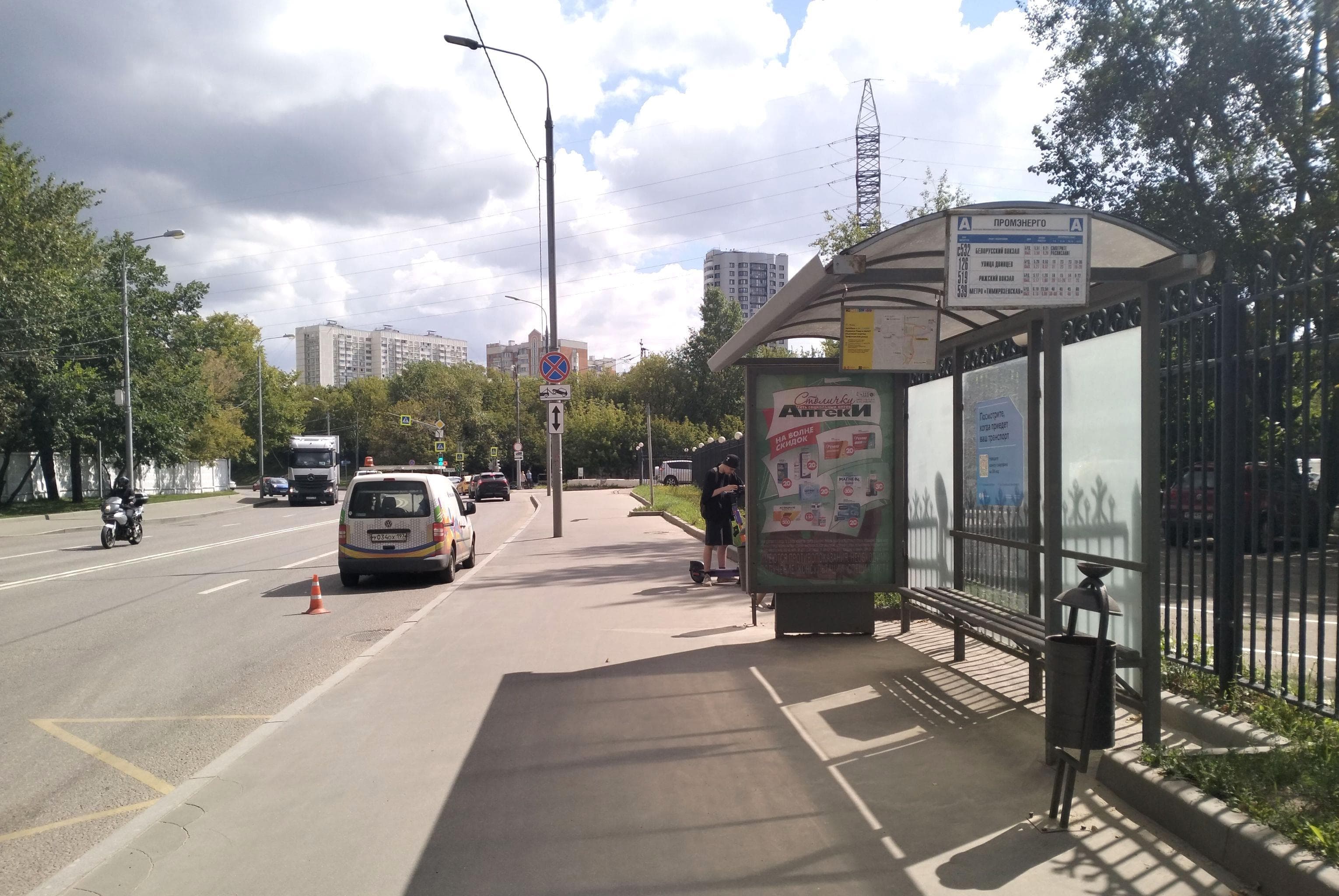 Москва. Огородный проезд, д.5 - ост. "Промэнерго" (в центр), сторона А
