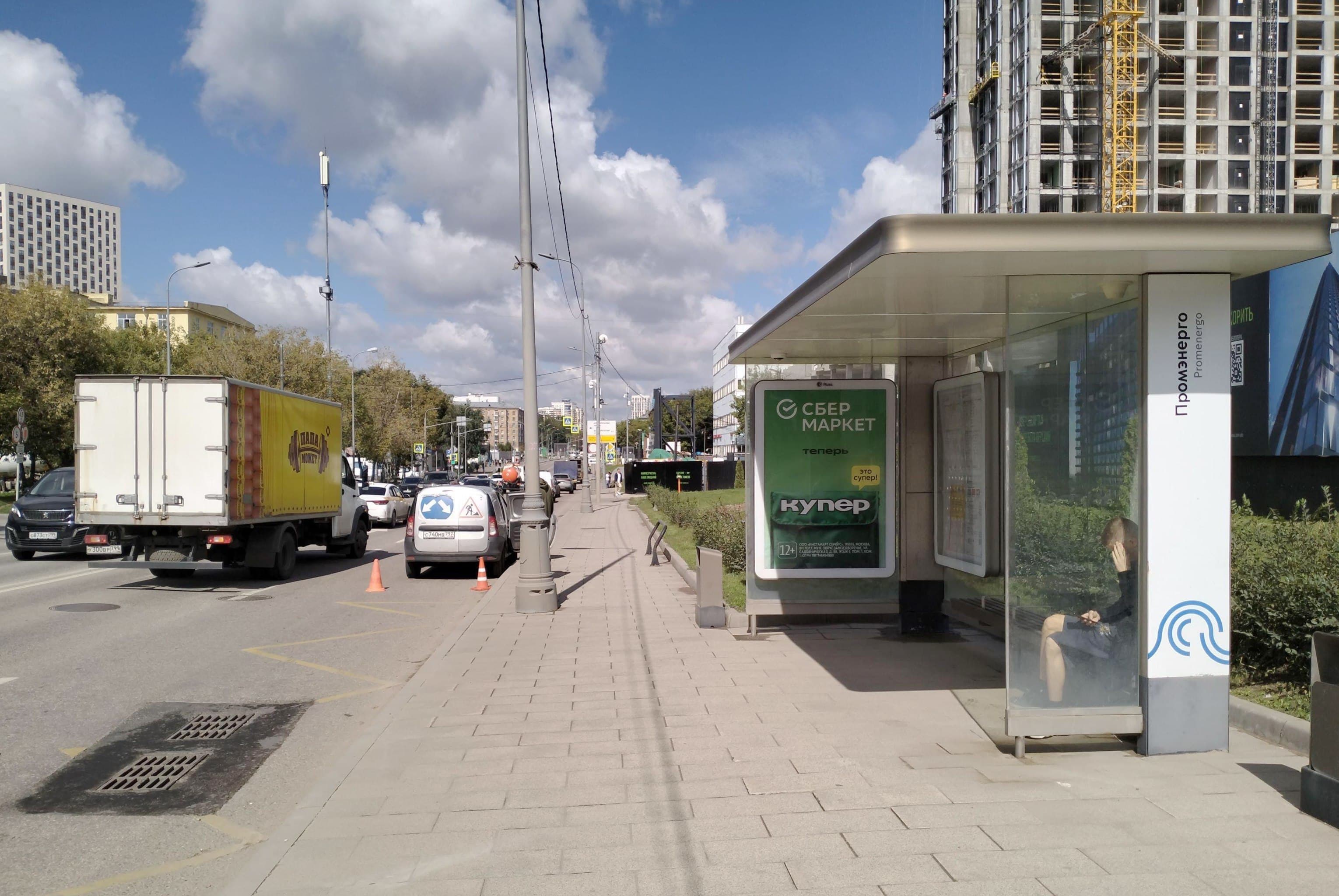 Москва. Огородный проезд - ост. "Промэнерго" (из центра), сторона А
