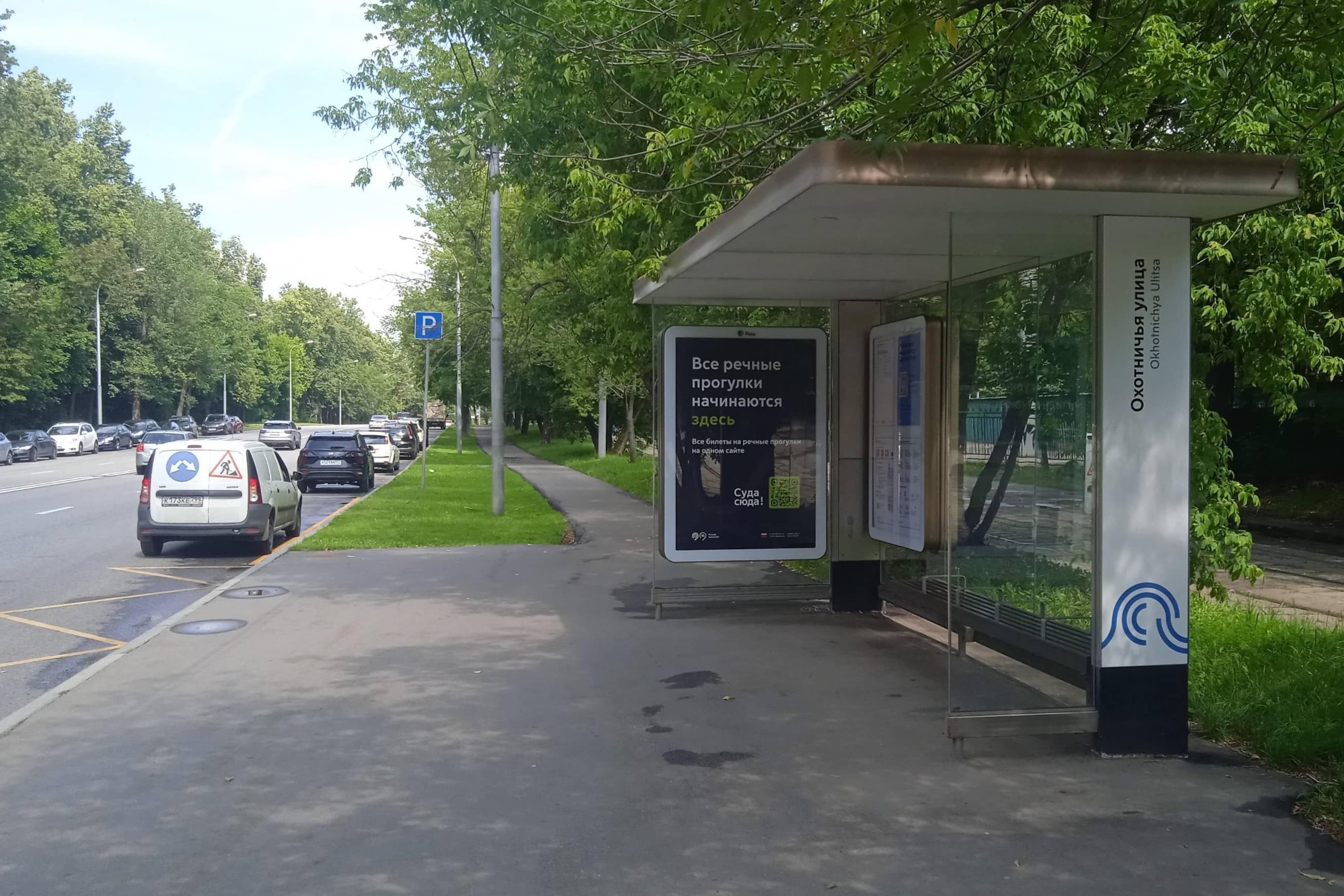 Москва. Охотничья ул., д.10, к.2, стр. 1 Охотничья ул. от/ц, сторона А