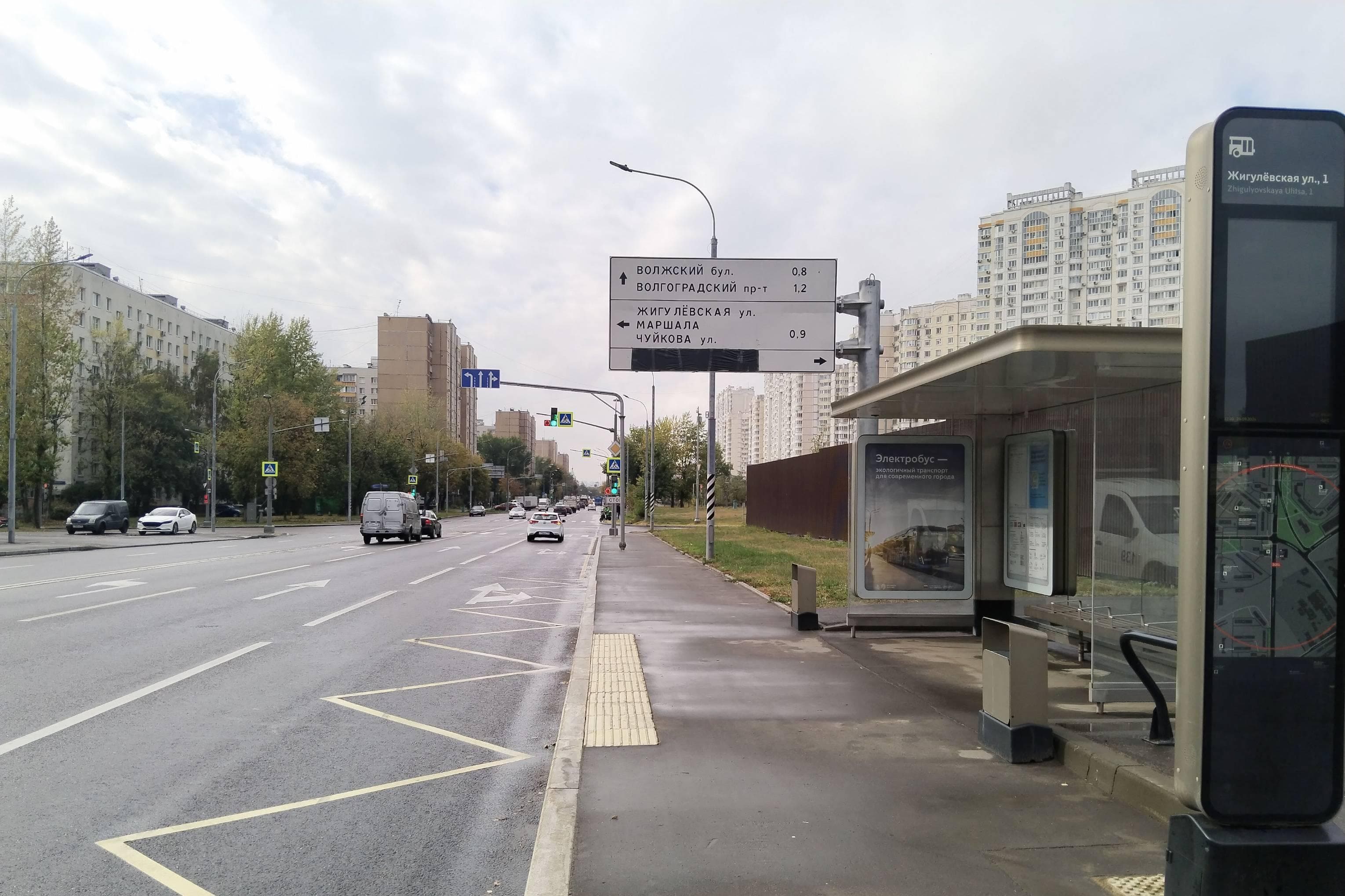 Москва. Окская ул. / ост. "Жигулевская ул. 1" в центр, сторона А
