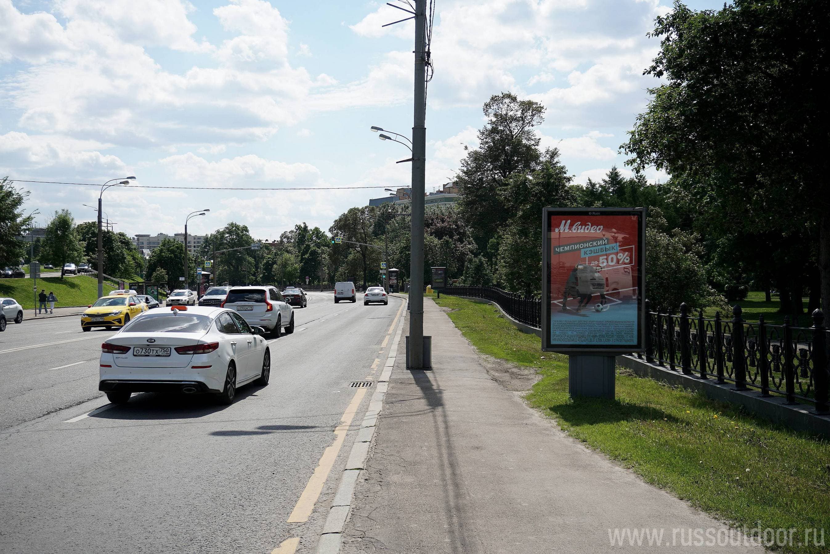 Москва. Олимпийский пр-т  10 н-в поз. 1, сторона А