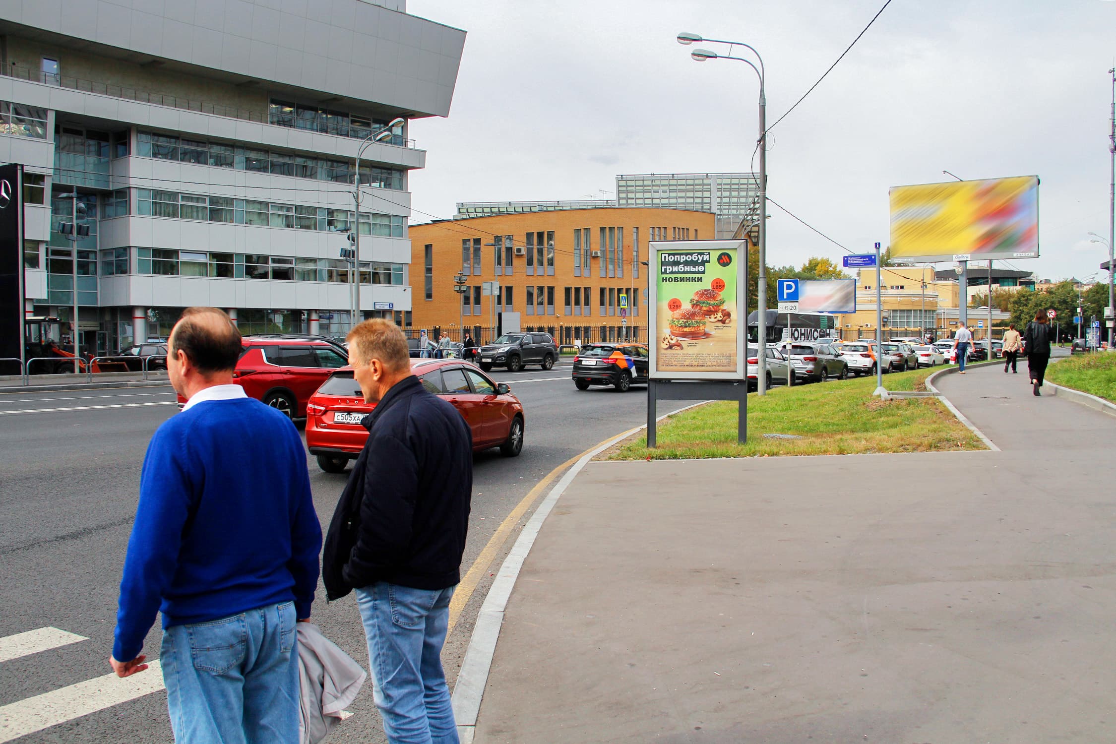 Москва. Олимпийский пр-т  18к1 (роллер), сторона А1