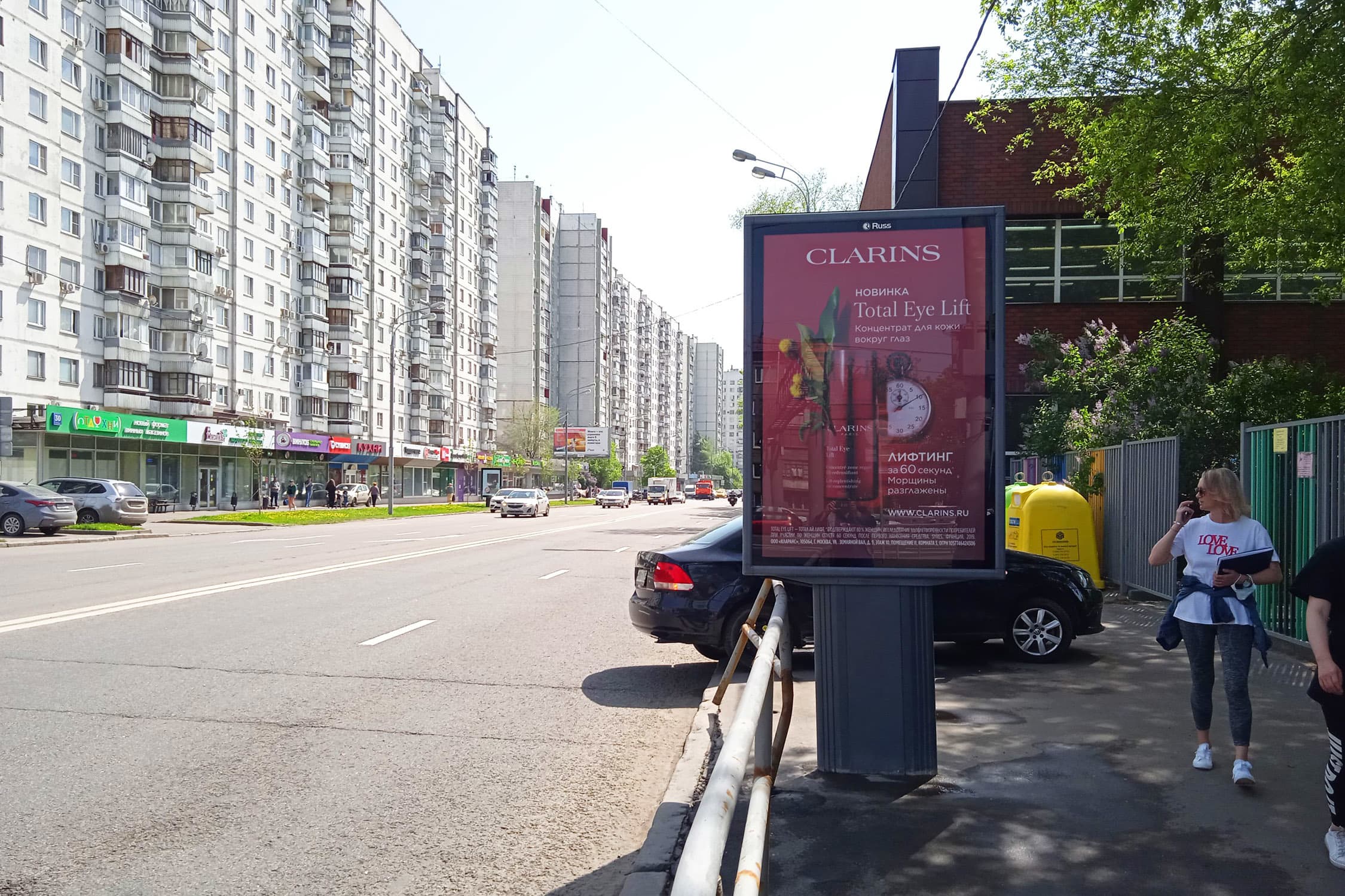 Москва. Олимпийский пр-т  32 н-в, сторона А