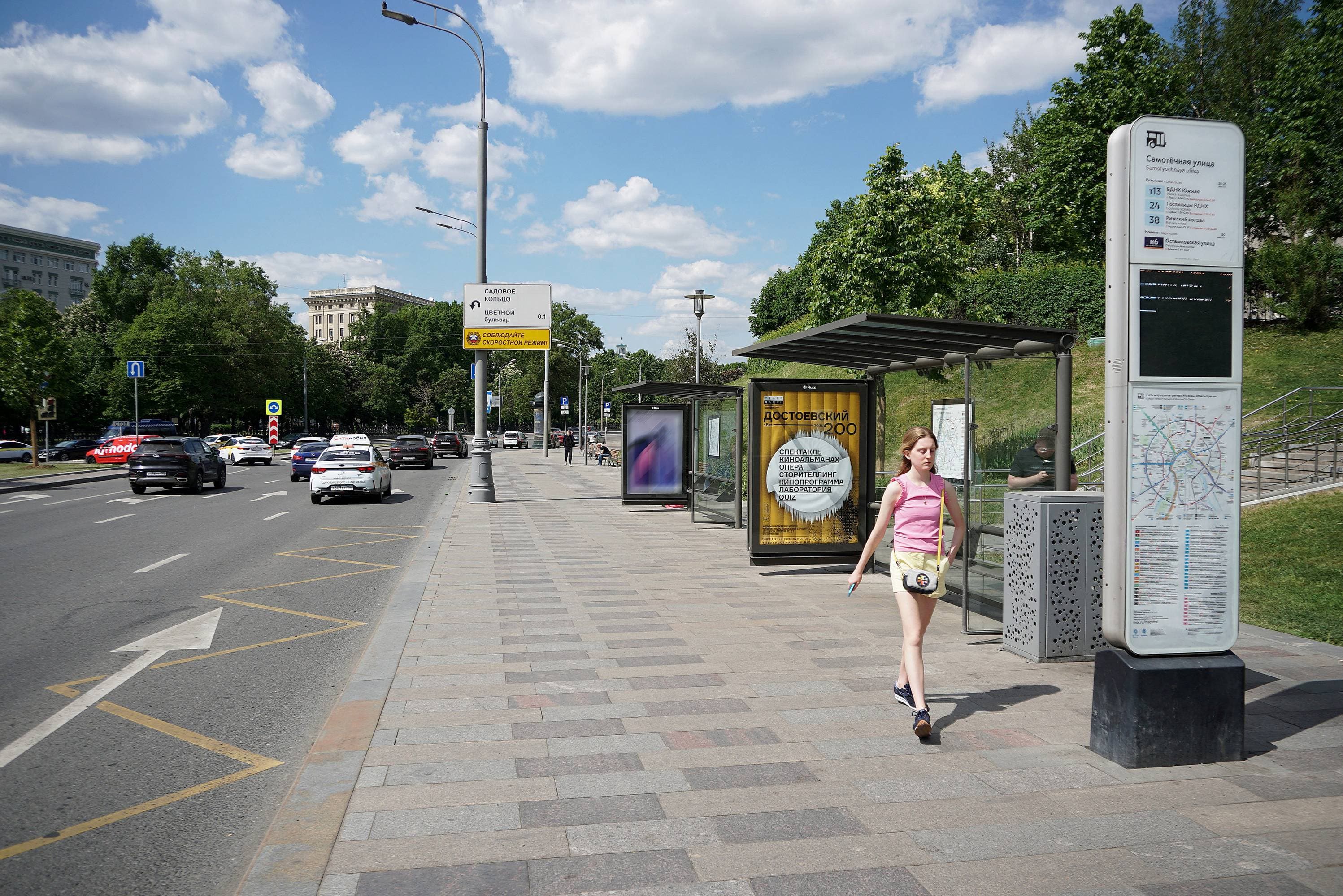 Москва. Олимпийский пр-т   6 - ост. "Самотечная ул." (из центра) - поз.1, сторона А