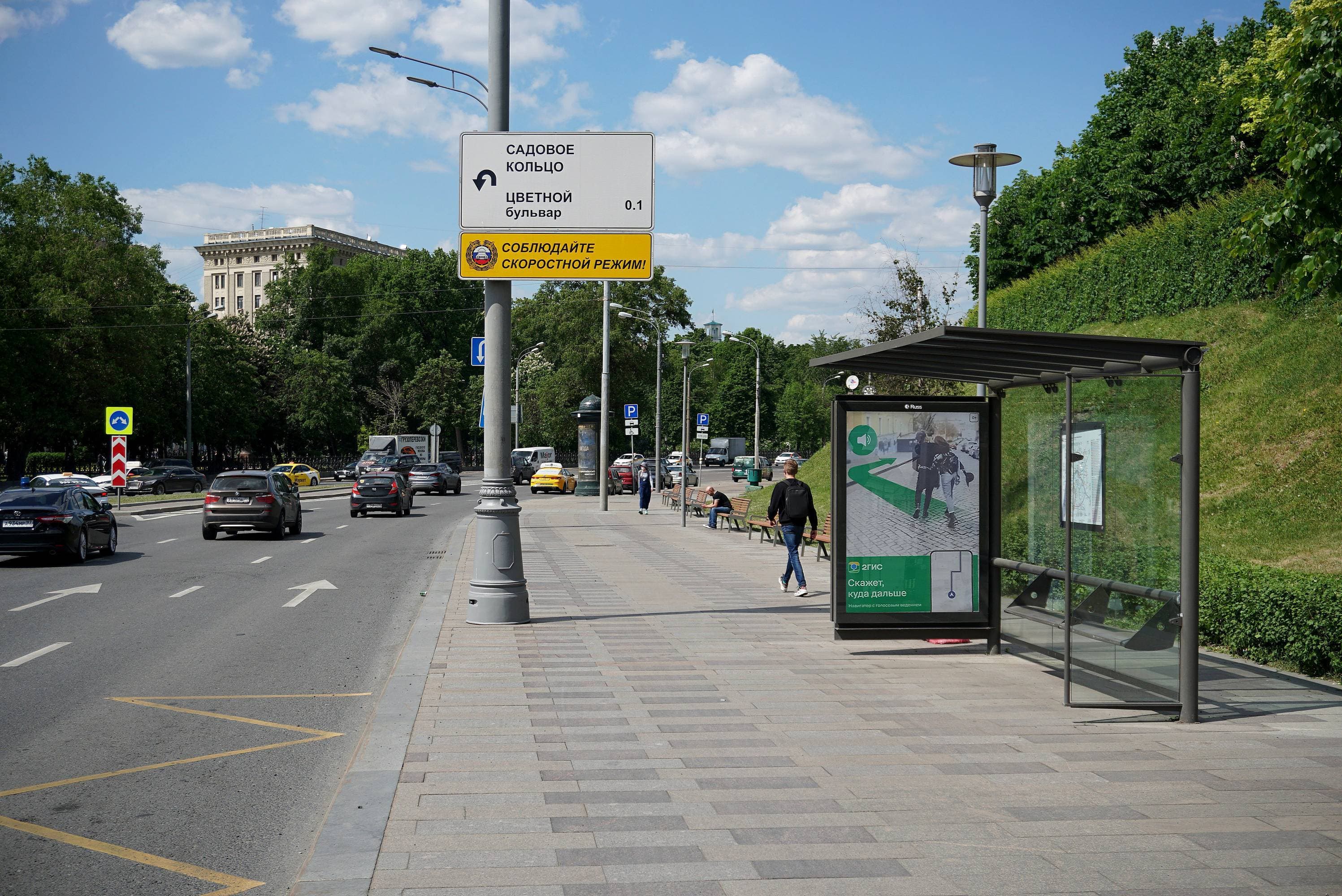 Москва. Олимпийский пр-т   6 - ост. "Самотечная ул." (из центра) - поз.2, сторона А