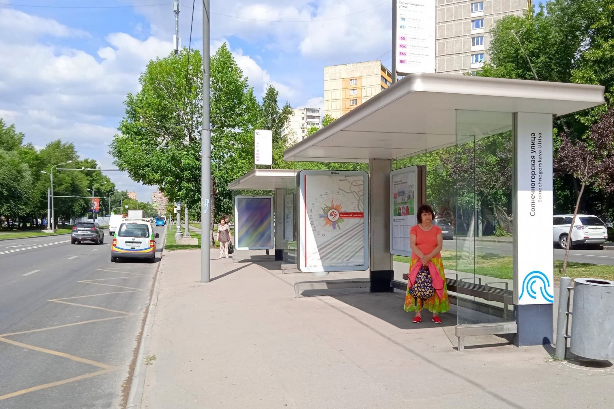 Москва. Онежская ул., д.28 Солнечногорская ул. от/ц, сторона А