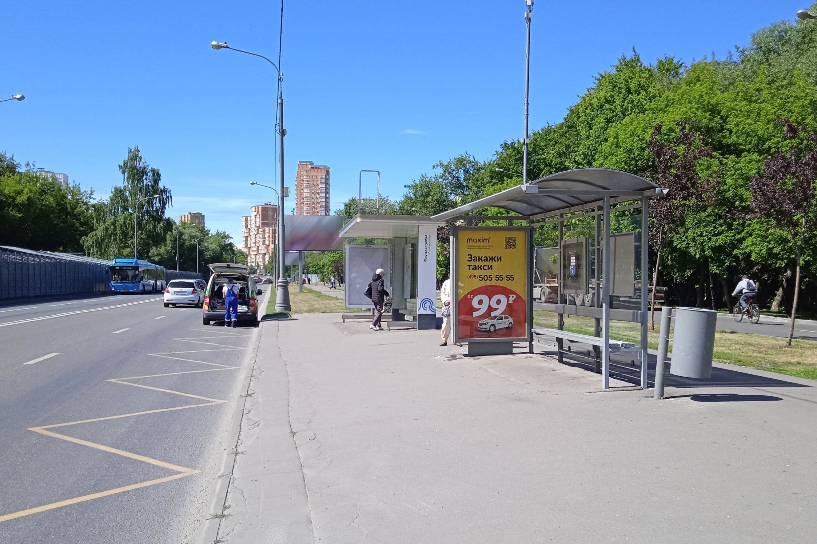 Москва. Онежская улица, д.38, к.1 - ост. "Флотская улица" (из центра), сторона А