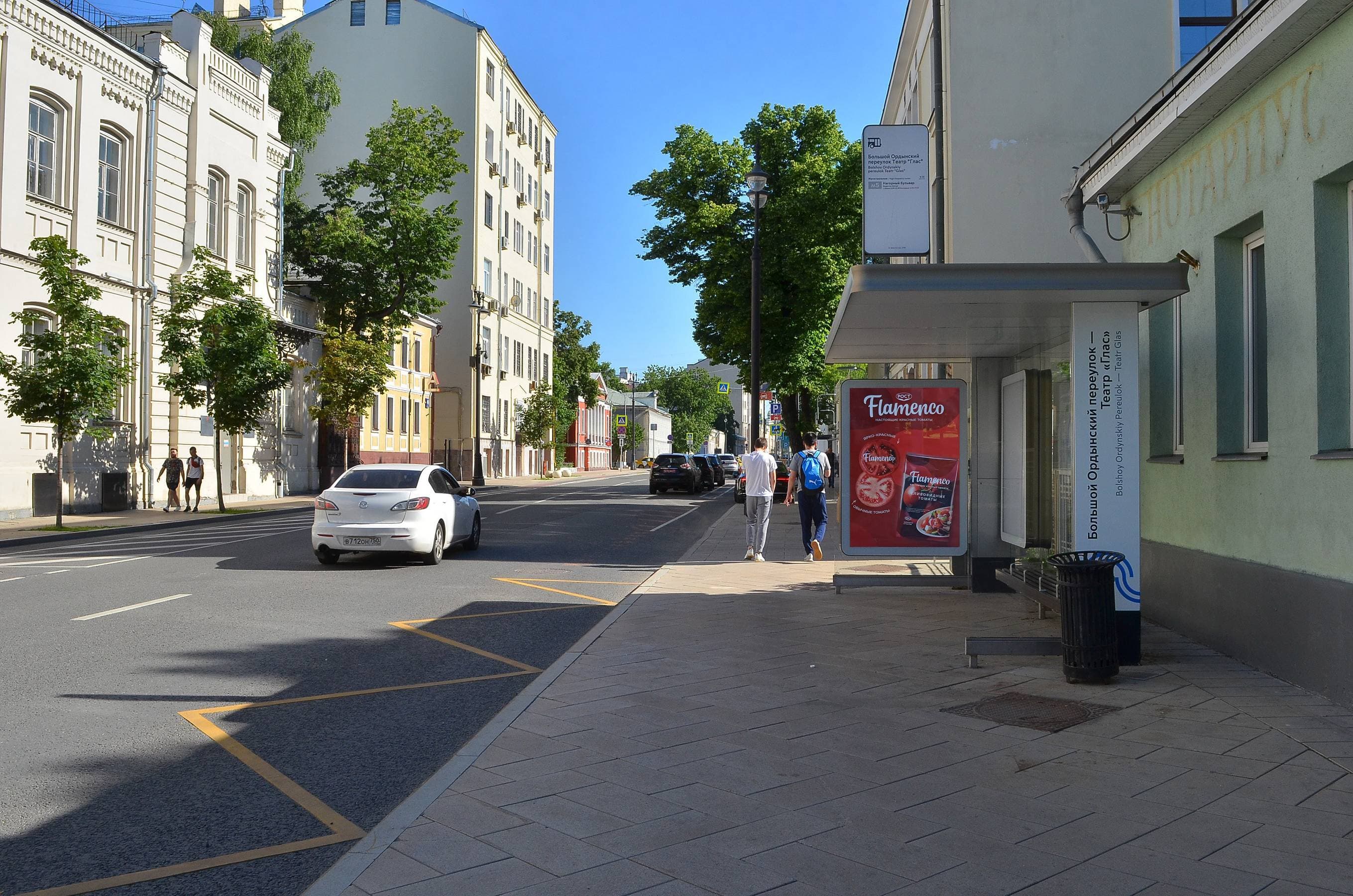 Москва. Ордынка Б. ул. / ост."Театр Глас, Б.Ордынский пер." из центра, сторона А