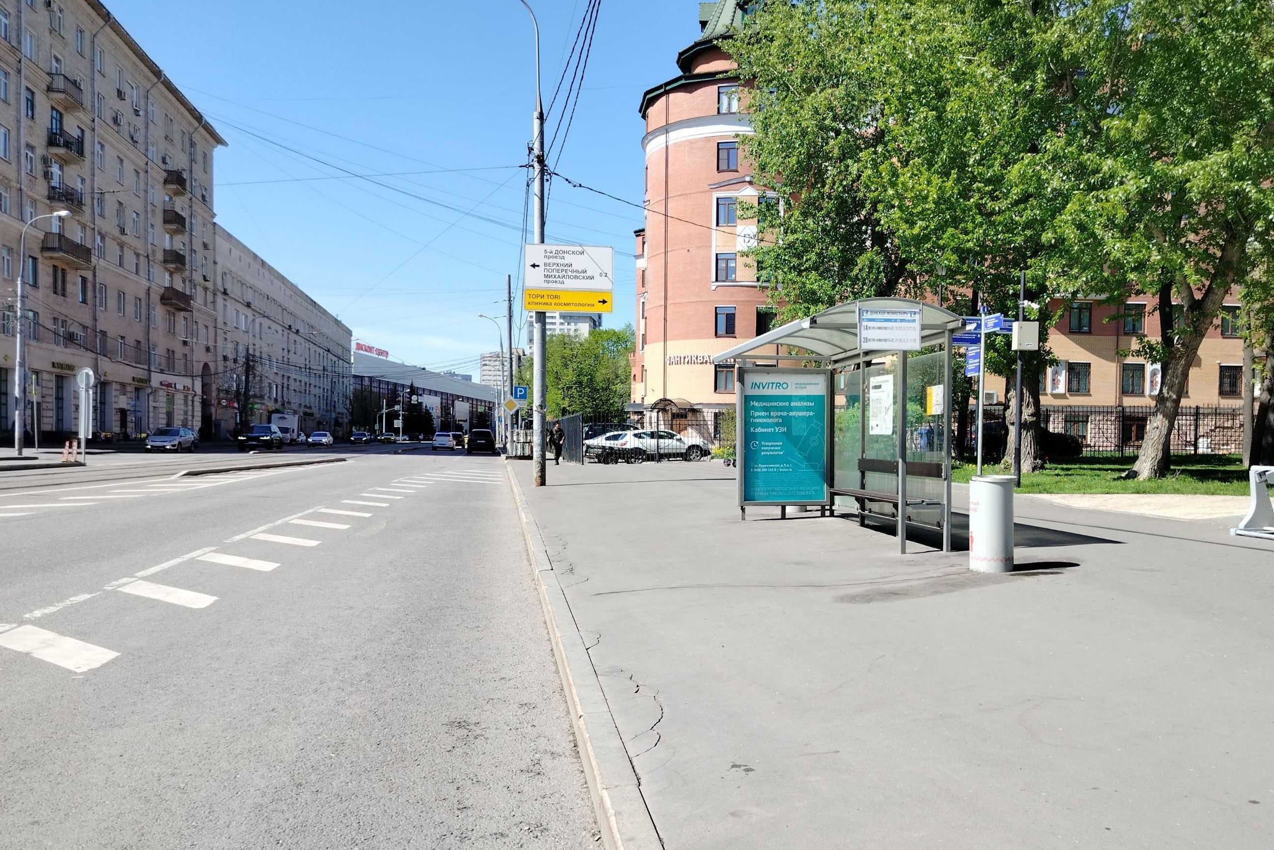 Москва. Орджоникидзе ул.   5, н-в - ост. "Донской монастырь" (из центра), сторона А