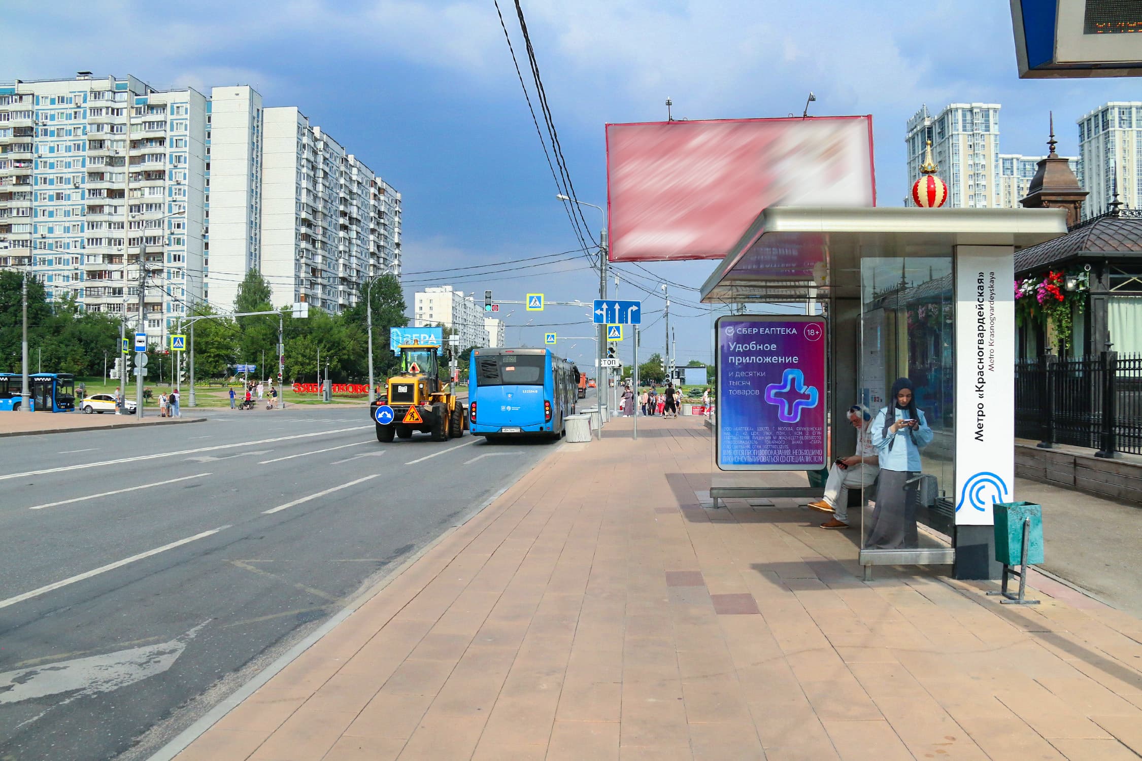 Москва. Ореховый б-р  45к1, н-в - ост. "м. "Красногвардейская" (Digital), сторона А1