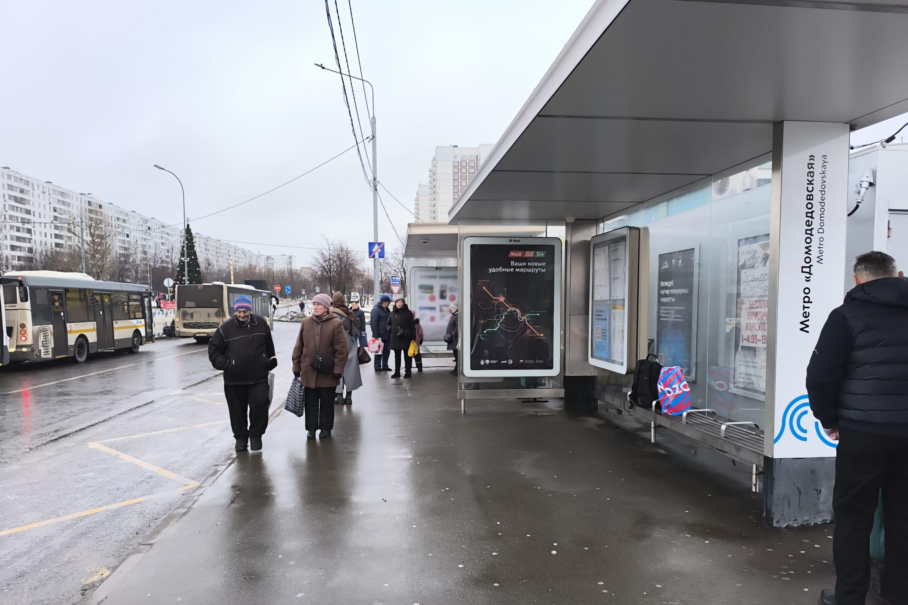 Москва. Ореховый б-р / ост. "Метро "Домодедовская" из центра поз.1, сторона А