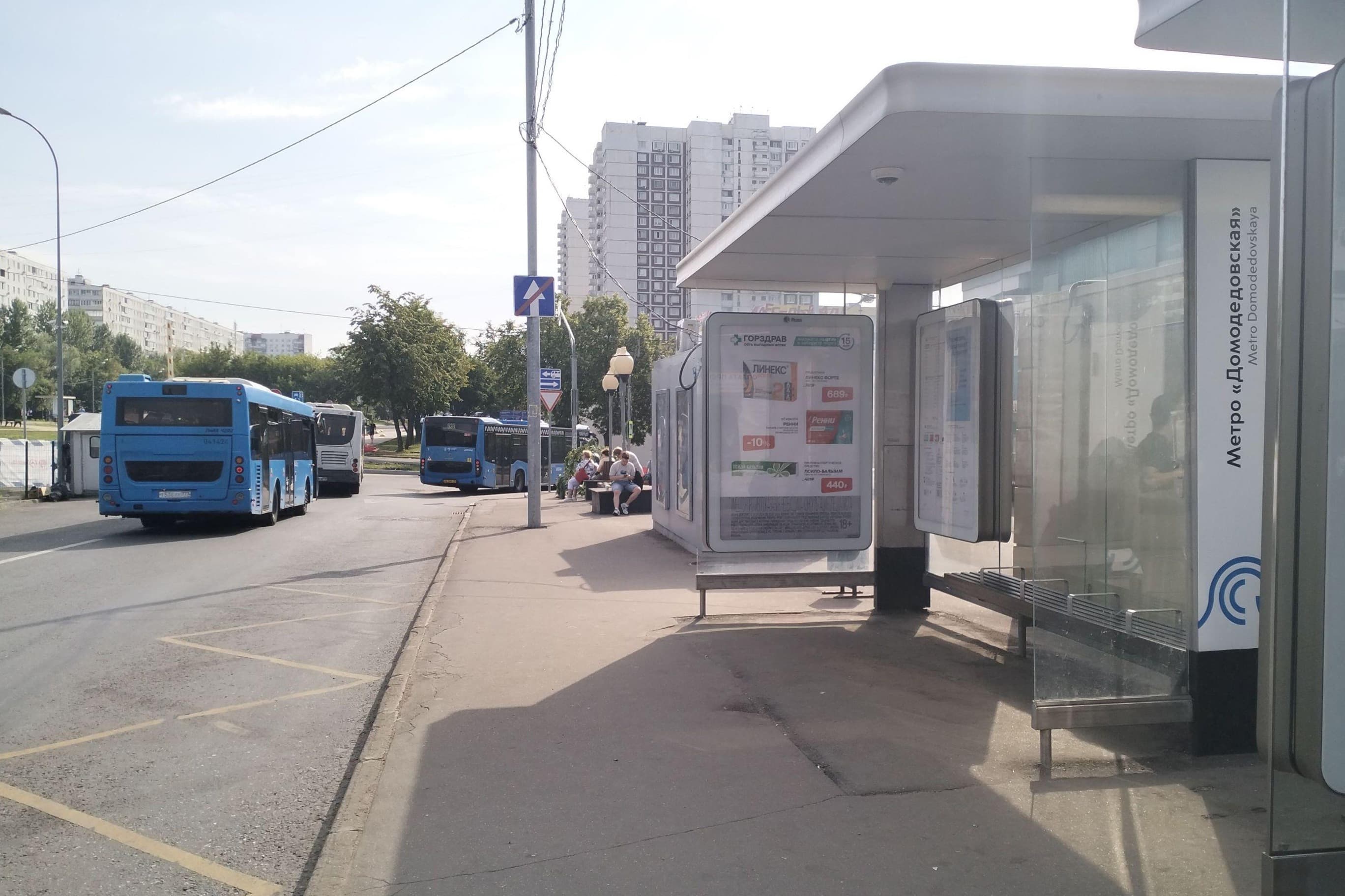 Москва. Ореховый б-р / ост. "Метро "Домодедовская" из центра поз.2, сторона А