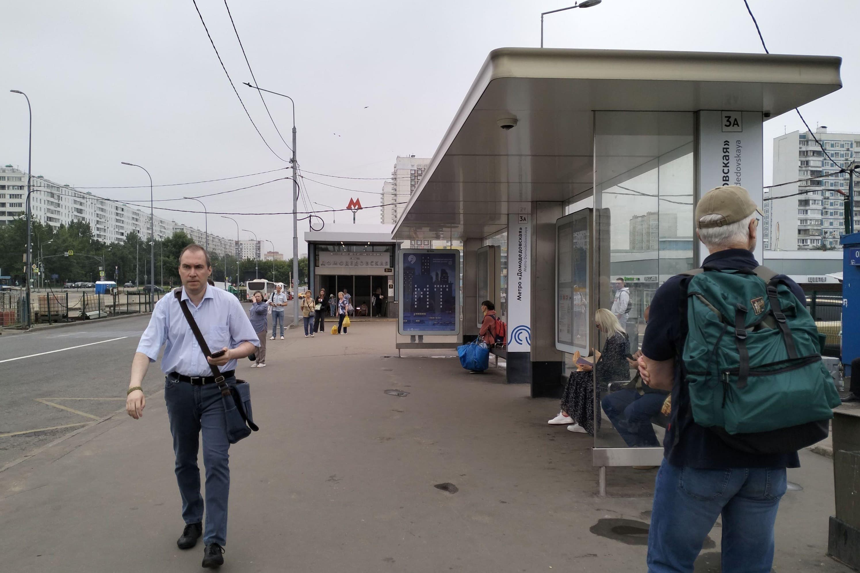 Москва. Ореховый бульв. - Метро "Домодедовская" из центра поз. 4, сторона А