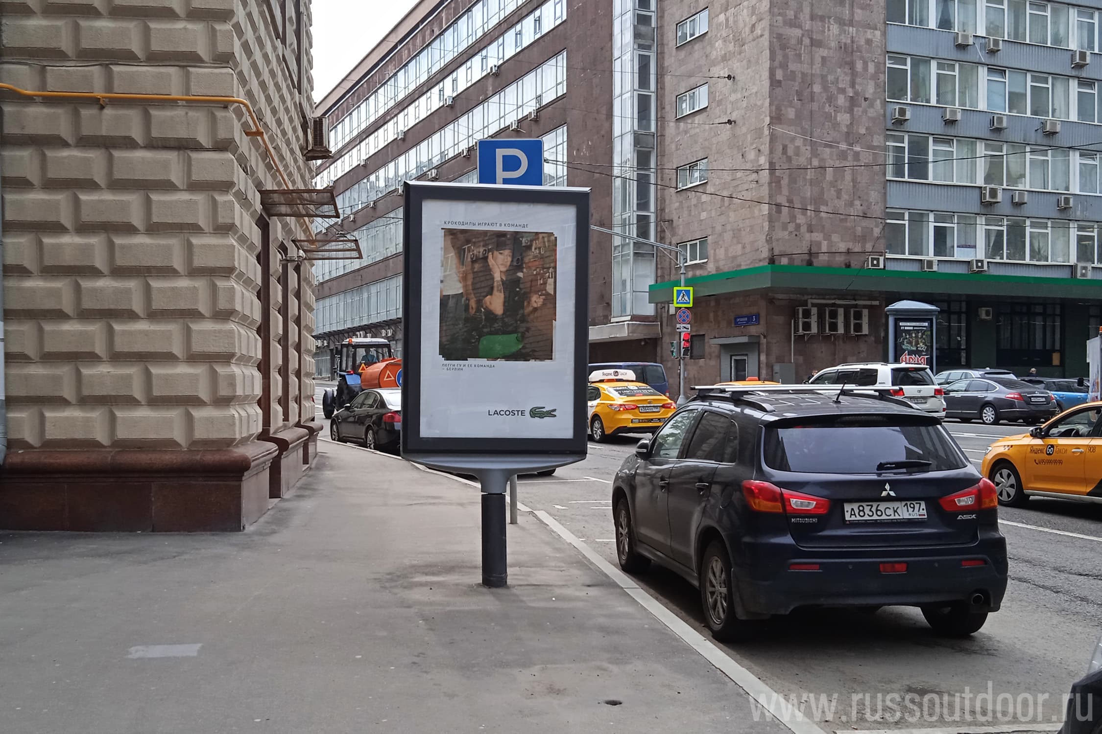 Москва. Орликов пер.   8 (роллер), сторона А1