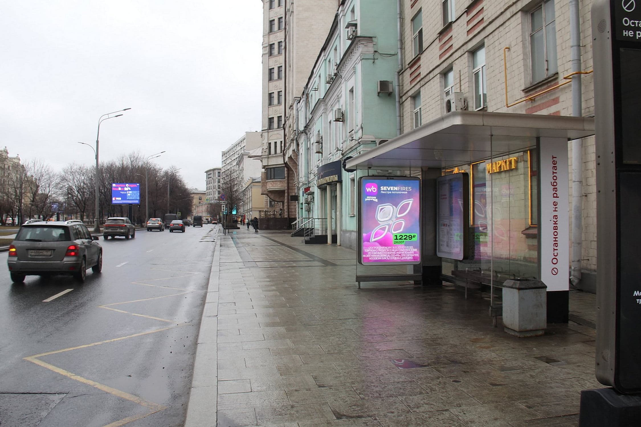 Москва. Оружейный пер. 25c1 - ост. "Улица Фадеева" (Digital), сторона А1