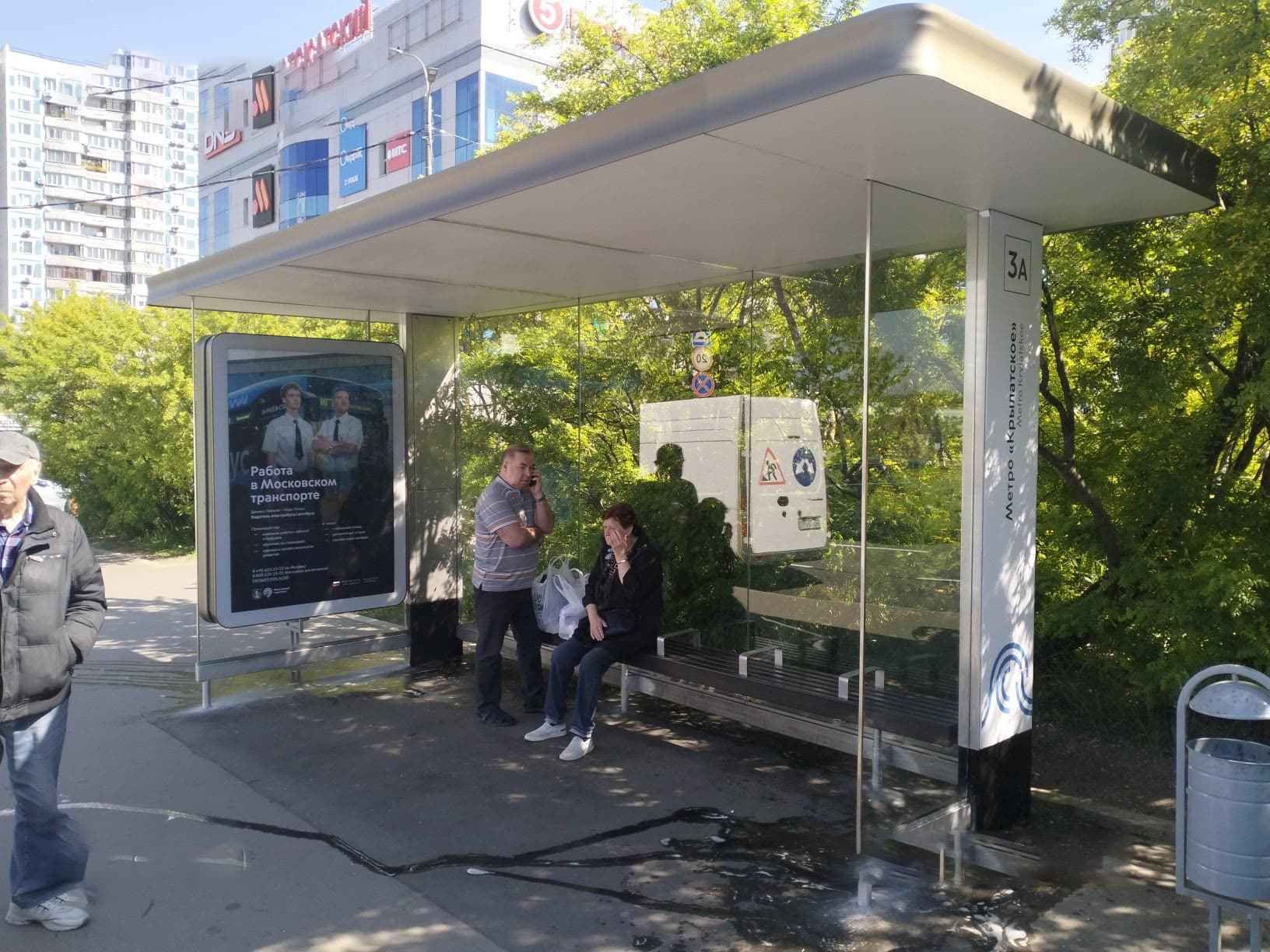 Москва. Осенний бульвар  12к1 - ост. "Метро Крылатское", поз. 2, сторона А