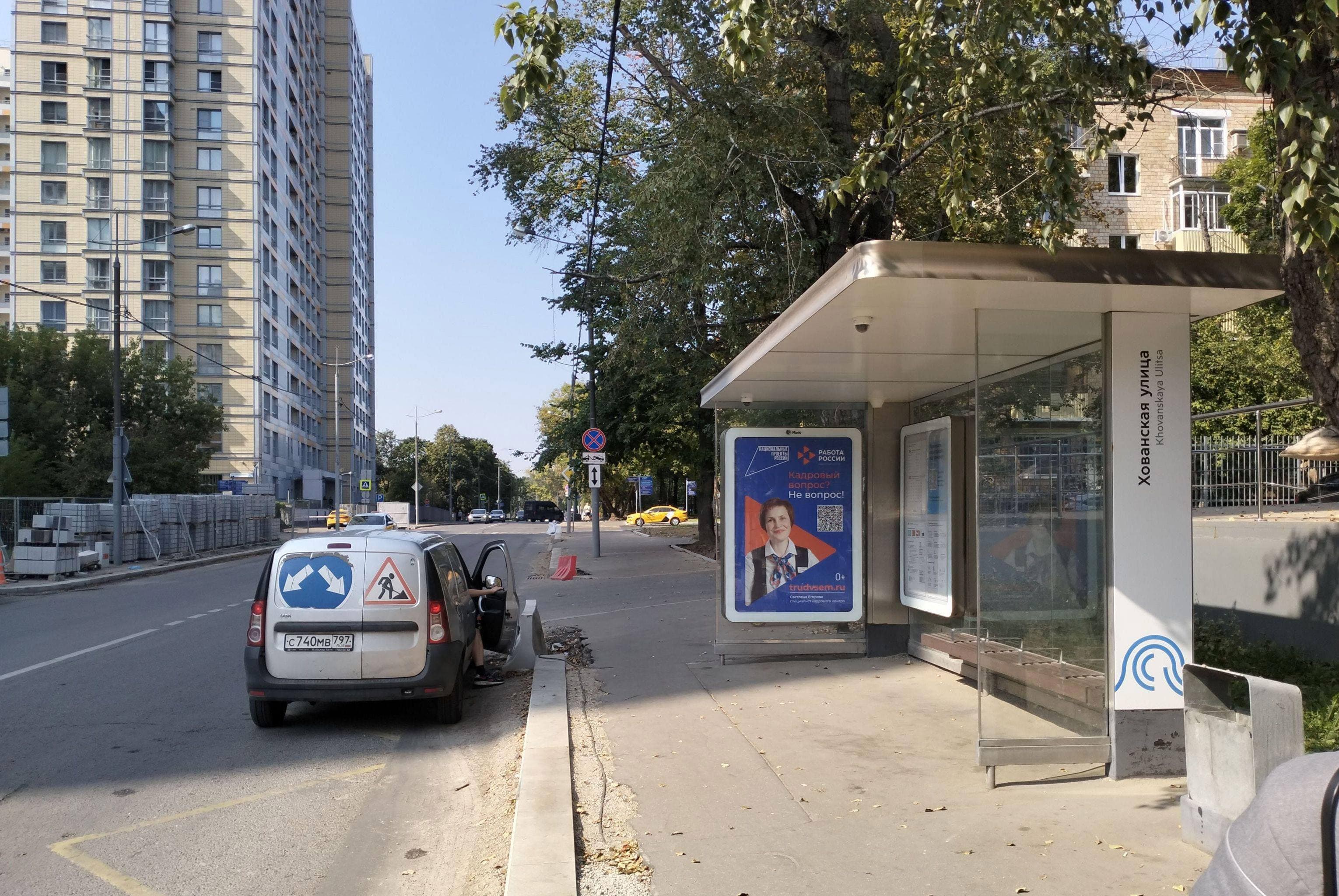 Москва. Останкинская 1-я ул.  23 - ост."Хованская ул.", в центр, сторона А