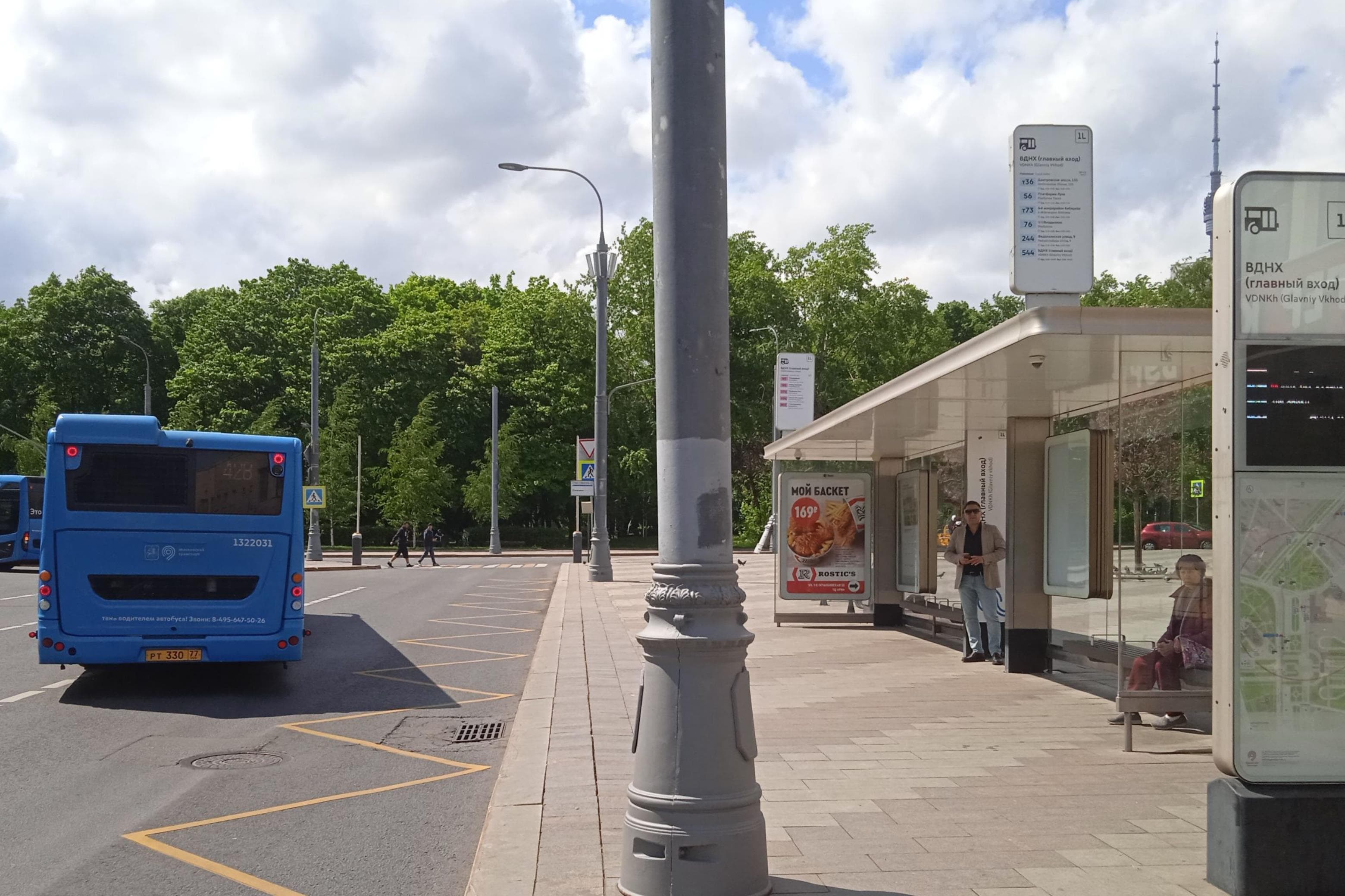 Москва. Останкинская 1-я ул.  57 - ост. "ВДНХ (южная)" в центр, поз.2, сторона А