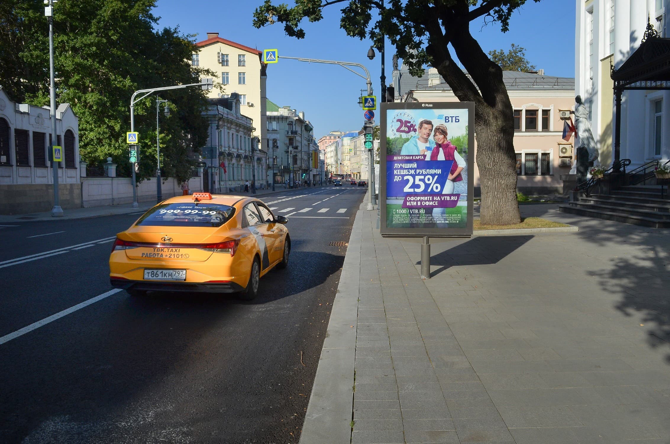Москва. Остоженка ул.  25 ( конец дома) (роллер), сторона А1