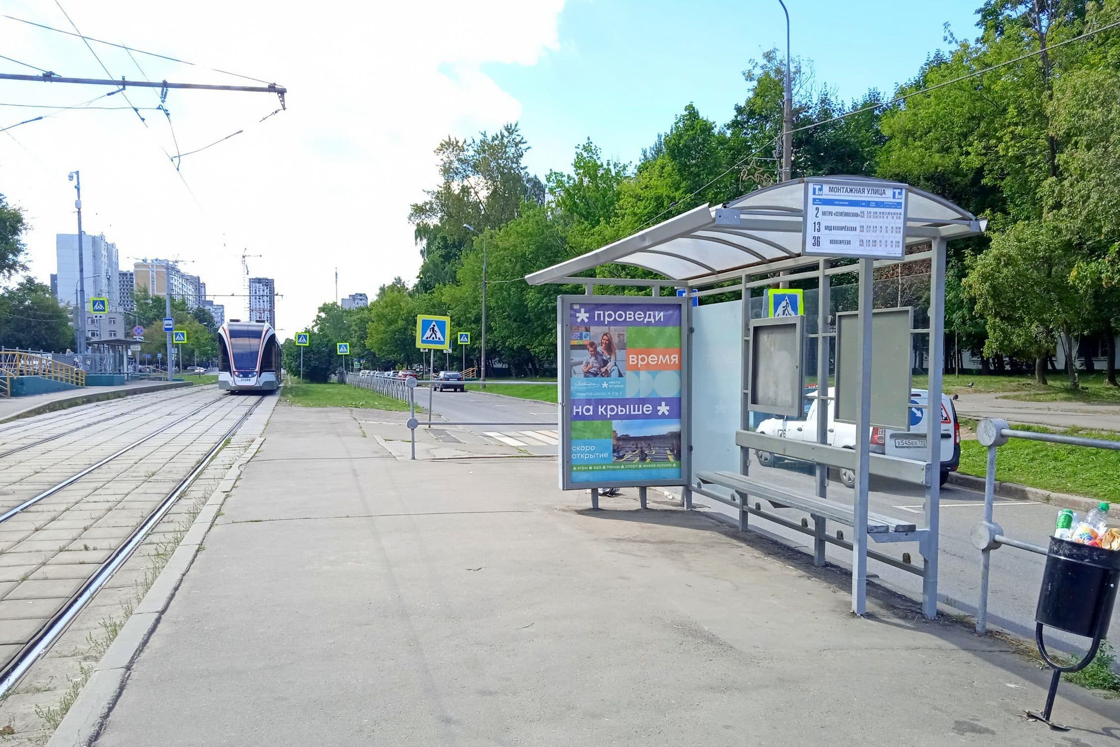 Москва. Открытое ш.  21к13, н-в - ост. "Монтажная ул.", сторона А