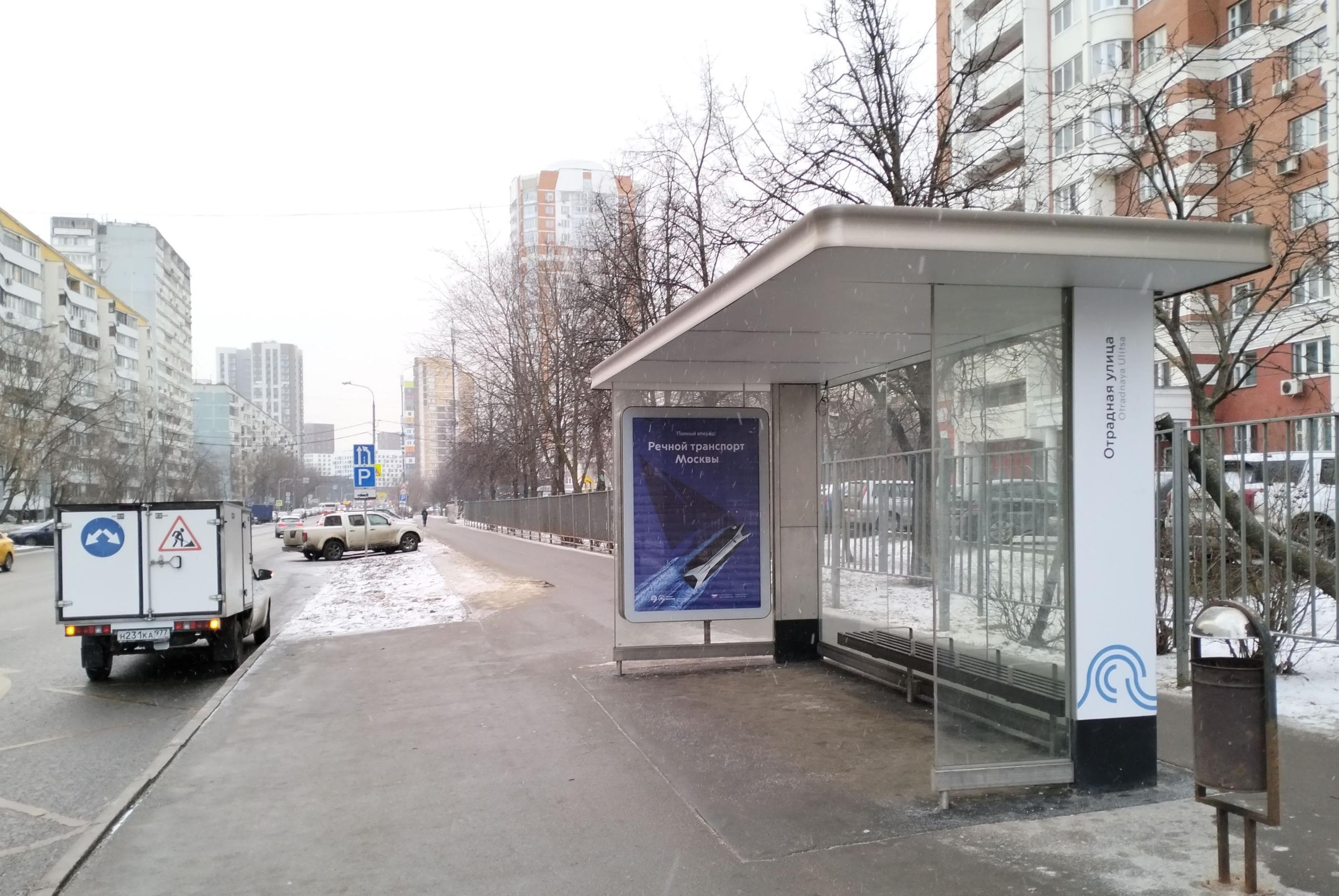 Москва. Отрадная улица, д.12 - ост. "Отрадная улица" (из центра), сторона А