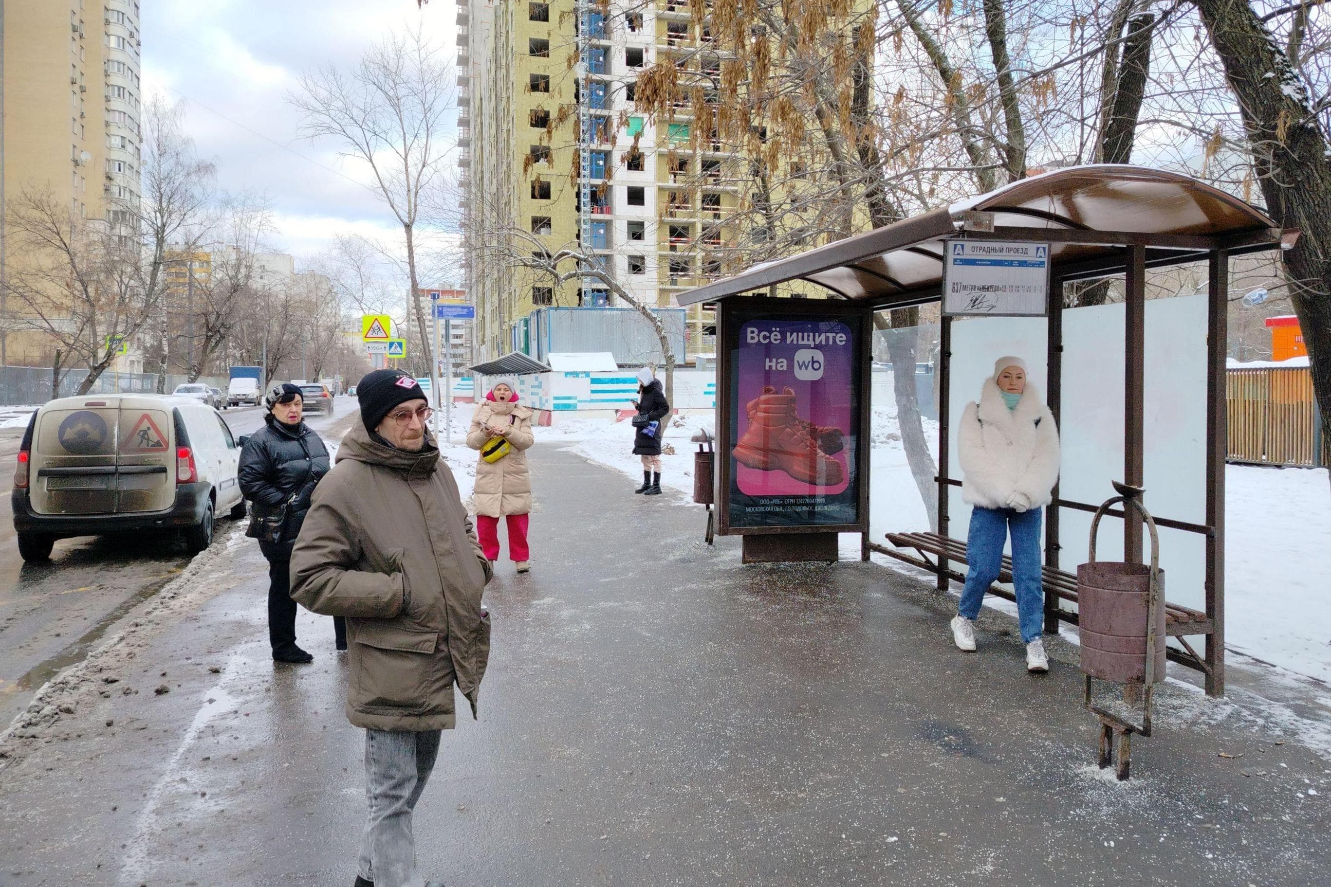 Москва. Отрадный проезд - ост. "Отрадный проезд" (из центра), сторона А