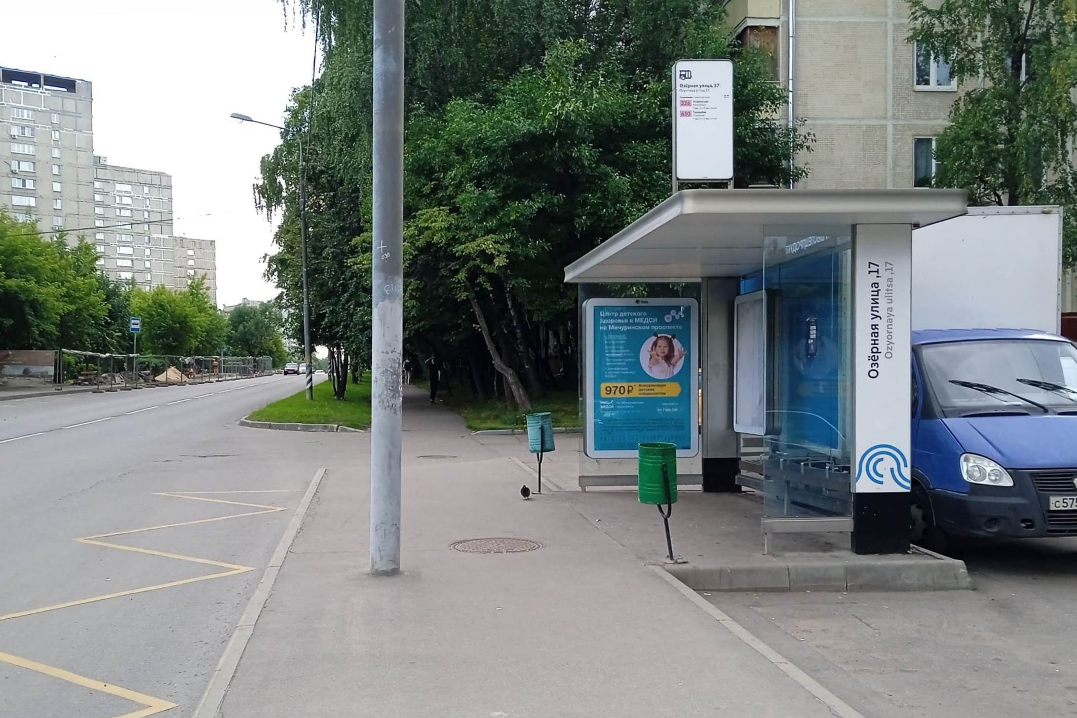Москва. Озерная улица, д.18 - ост. "Озерная улица, 17" (из центра), сторона А