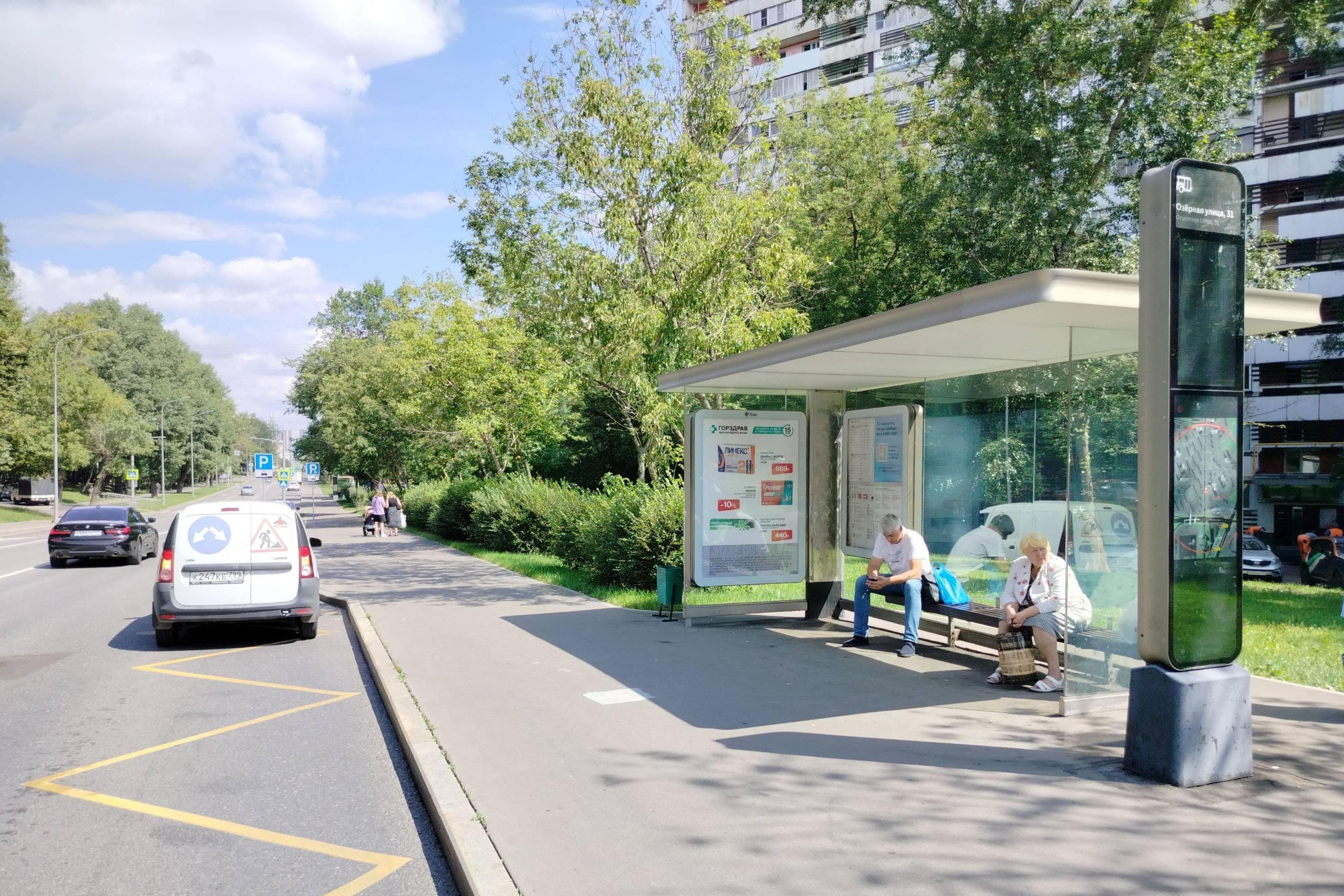 Москва. Озерная улица, д.29к1 - ост. "Озерная улица, 31" (в центр), сторона А