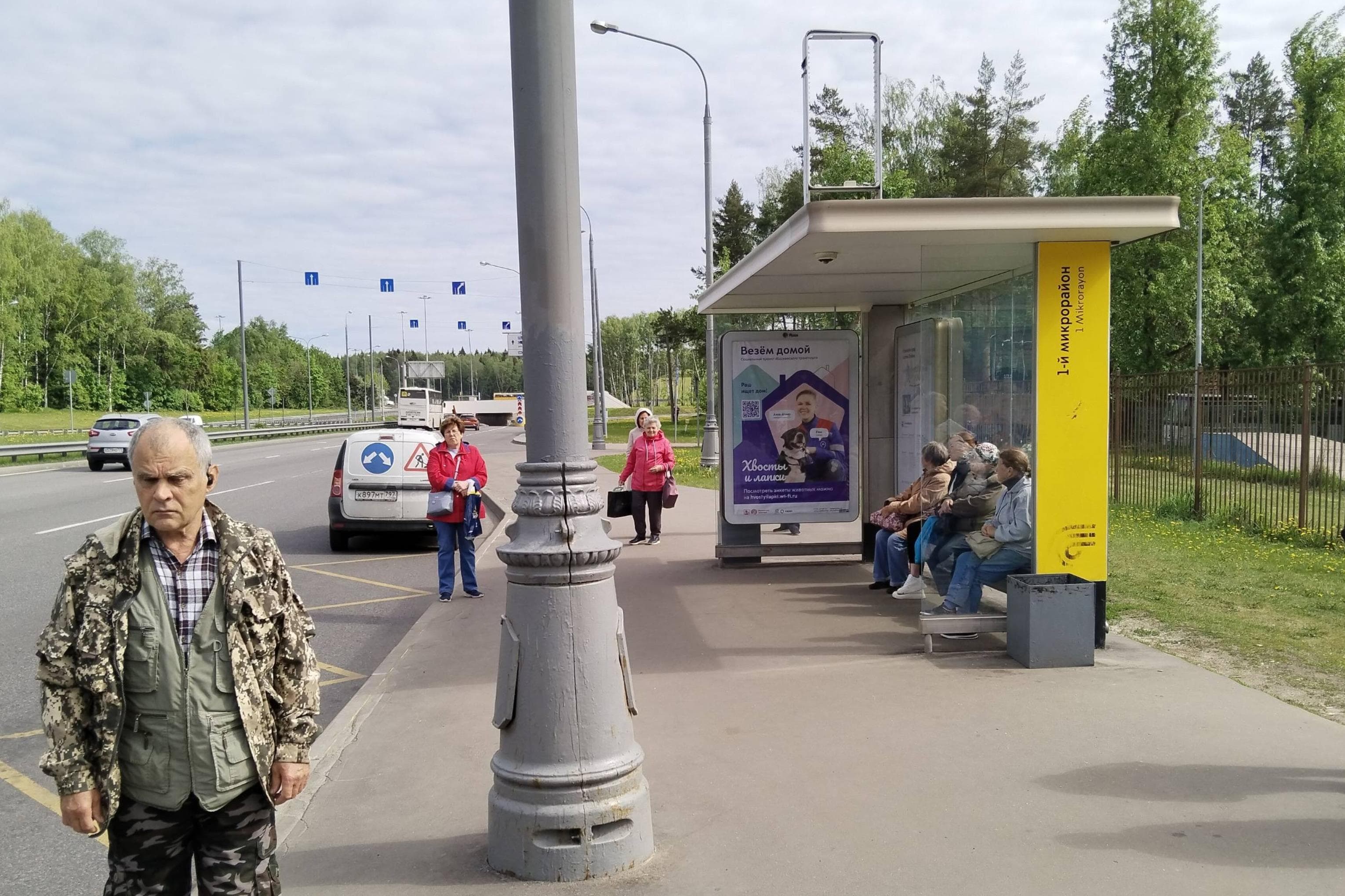 Москва. Панфиловский пр-т / ост. "1-й мкр." из центра, сторона А