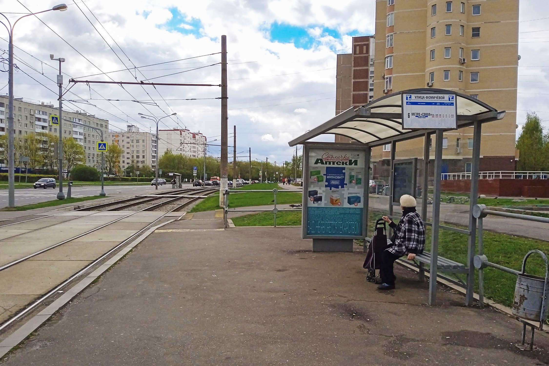 Москва. Панфиловцев Героев улица - ост. "Фомичевой улица" (в центр), сторона А