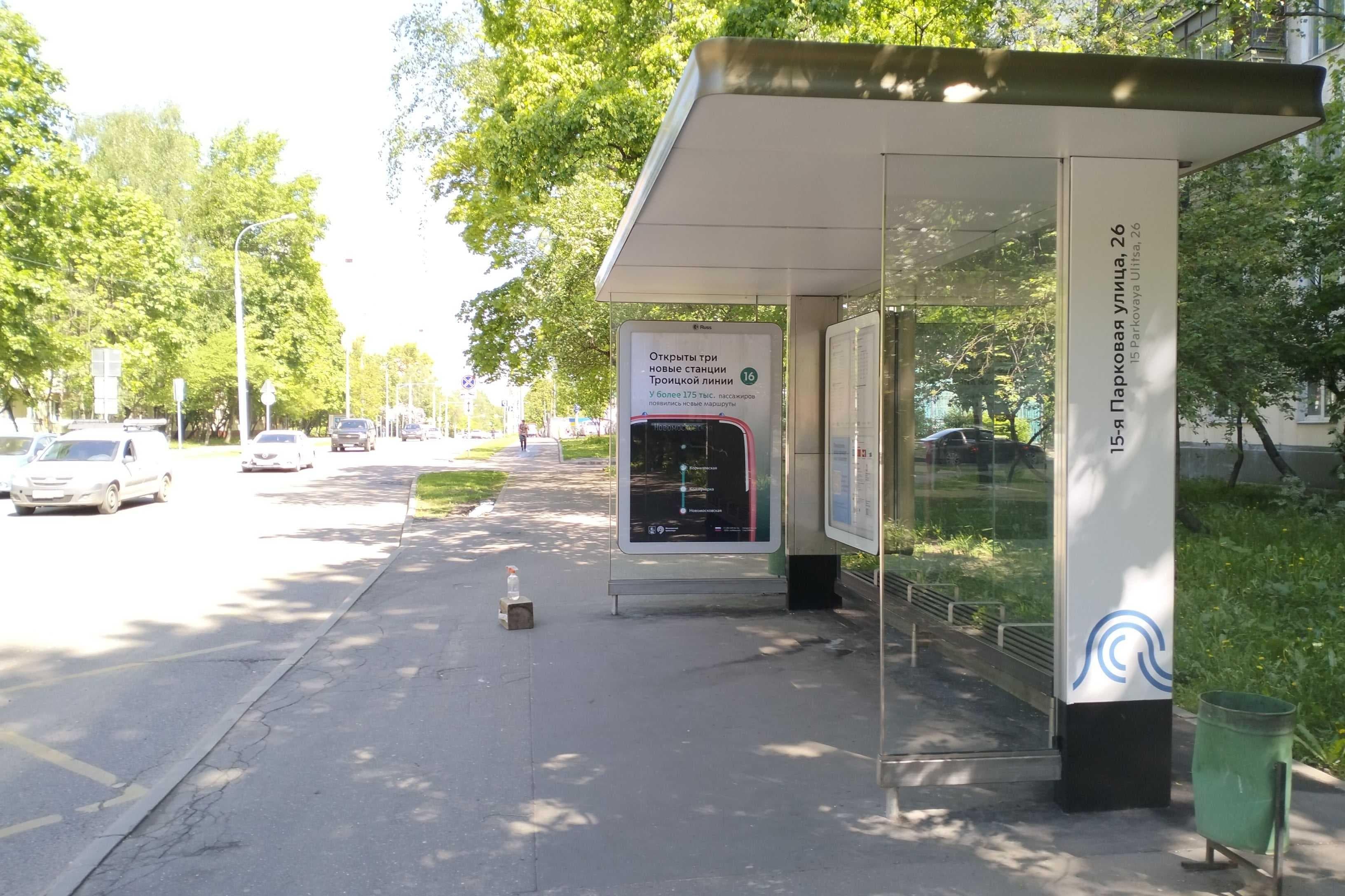 Москва. Парковая 15-я ул.  26к1 - ост. "15-я Парковая улица, 26", сторона А